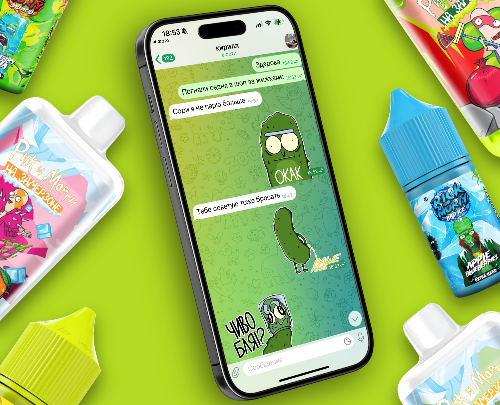 ZEF VAPE | стикерпак на Dprofile