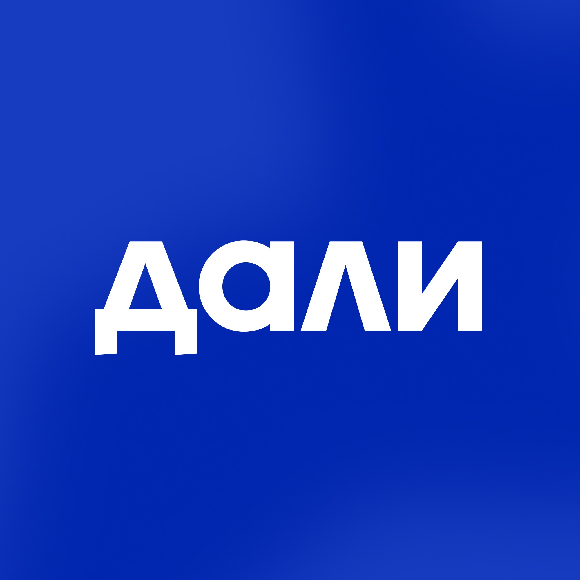 Аватар пользователя Студия веб-дизайна ДАЛИ