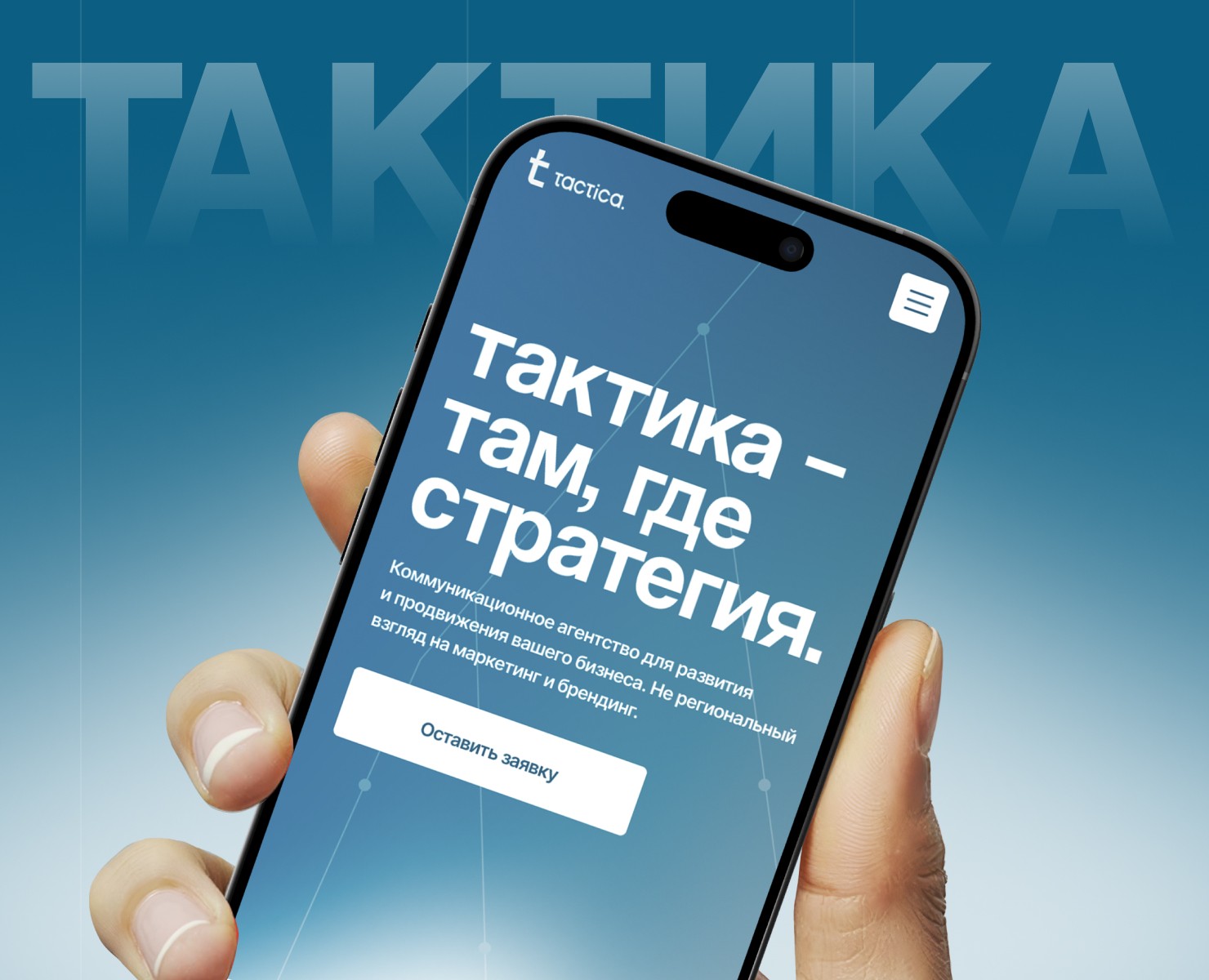 Корпоративный сайт для коммуникационного агентства — Интерфейсы, Маркетинг на Dprofile