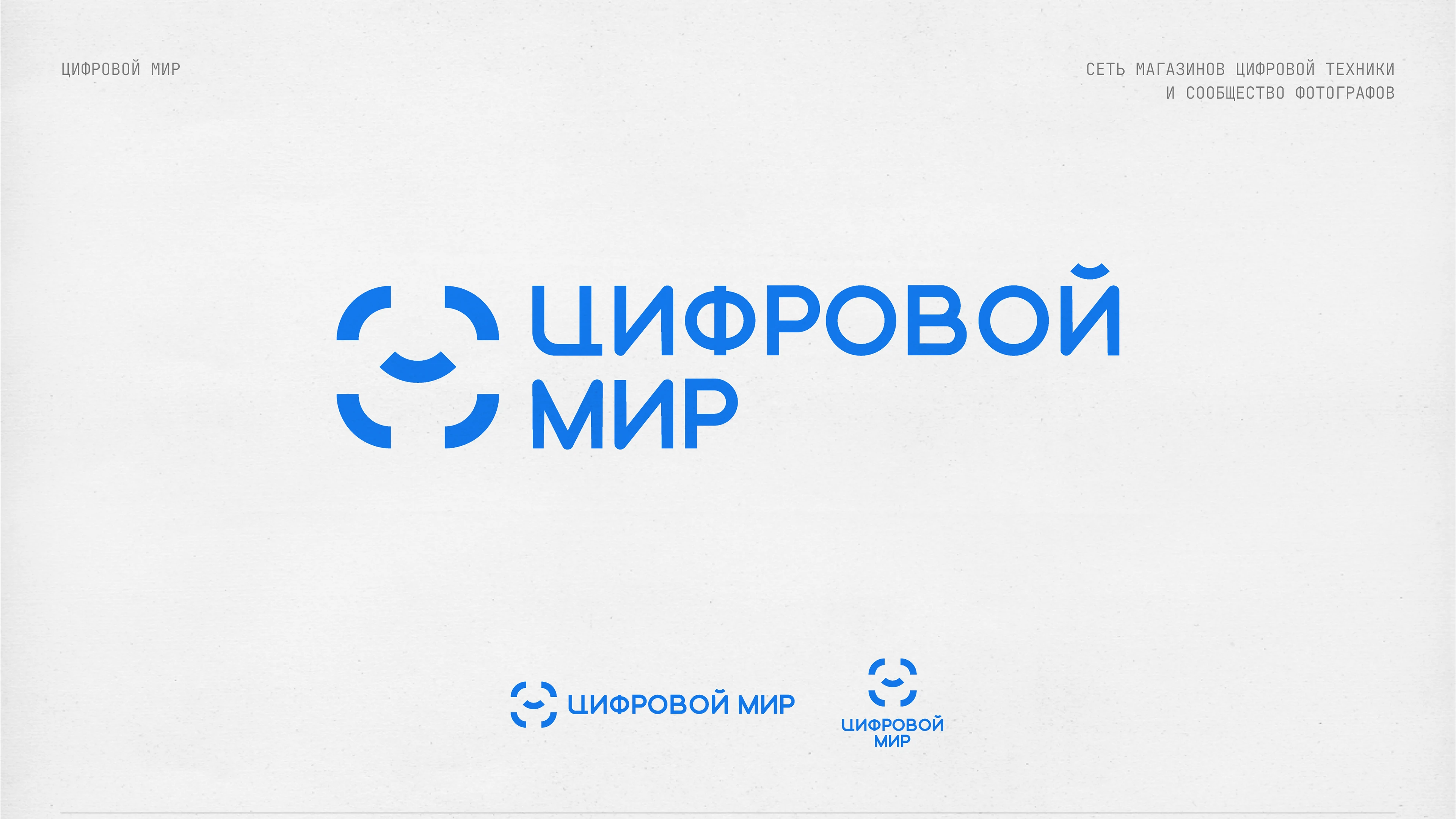 Сборник логотипов | LOGOFOLIO — Изображение №17 — Брендинг на Dprofile