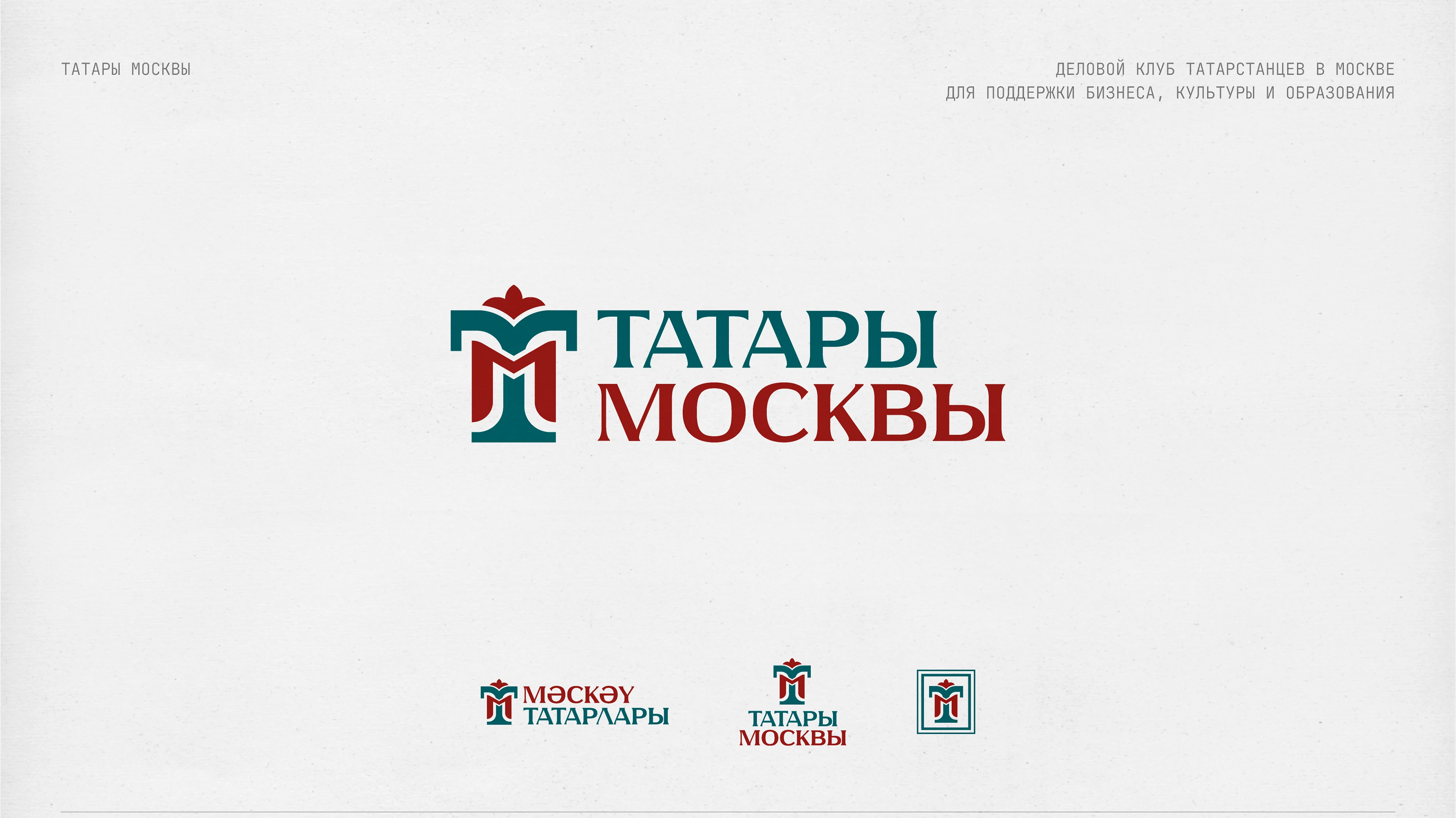 Сборник логотипов | LOGOFOLIO — Изображение №12 — Брендинг на Dprofile
