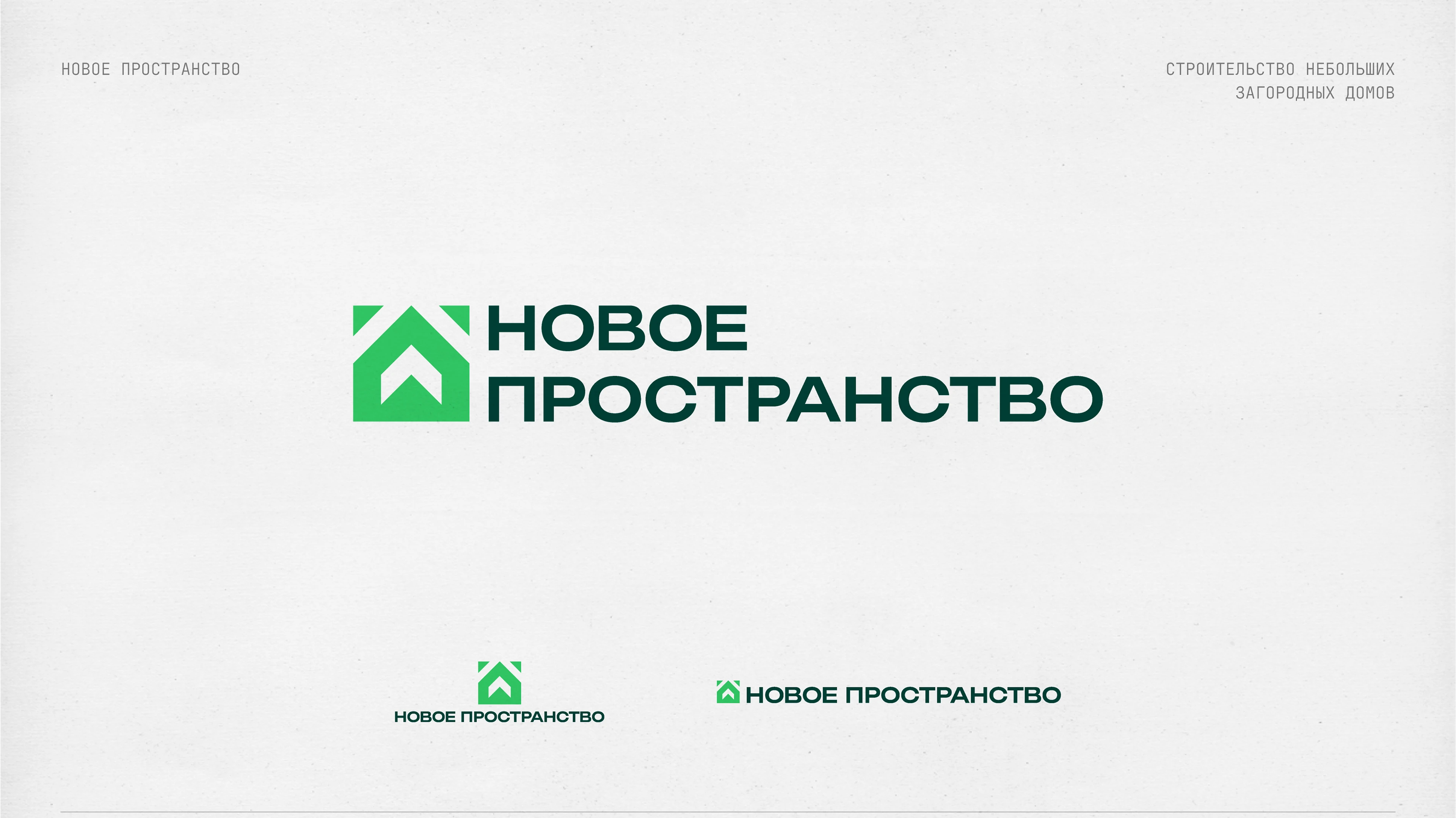 Сборник логотипов | LOGOFOLIO — Изображение №9 — Брендинг на Dprofile