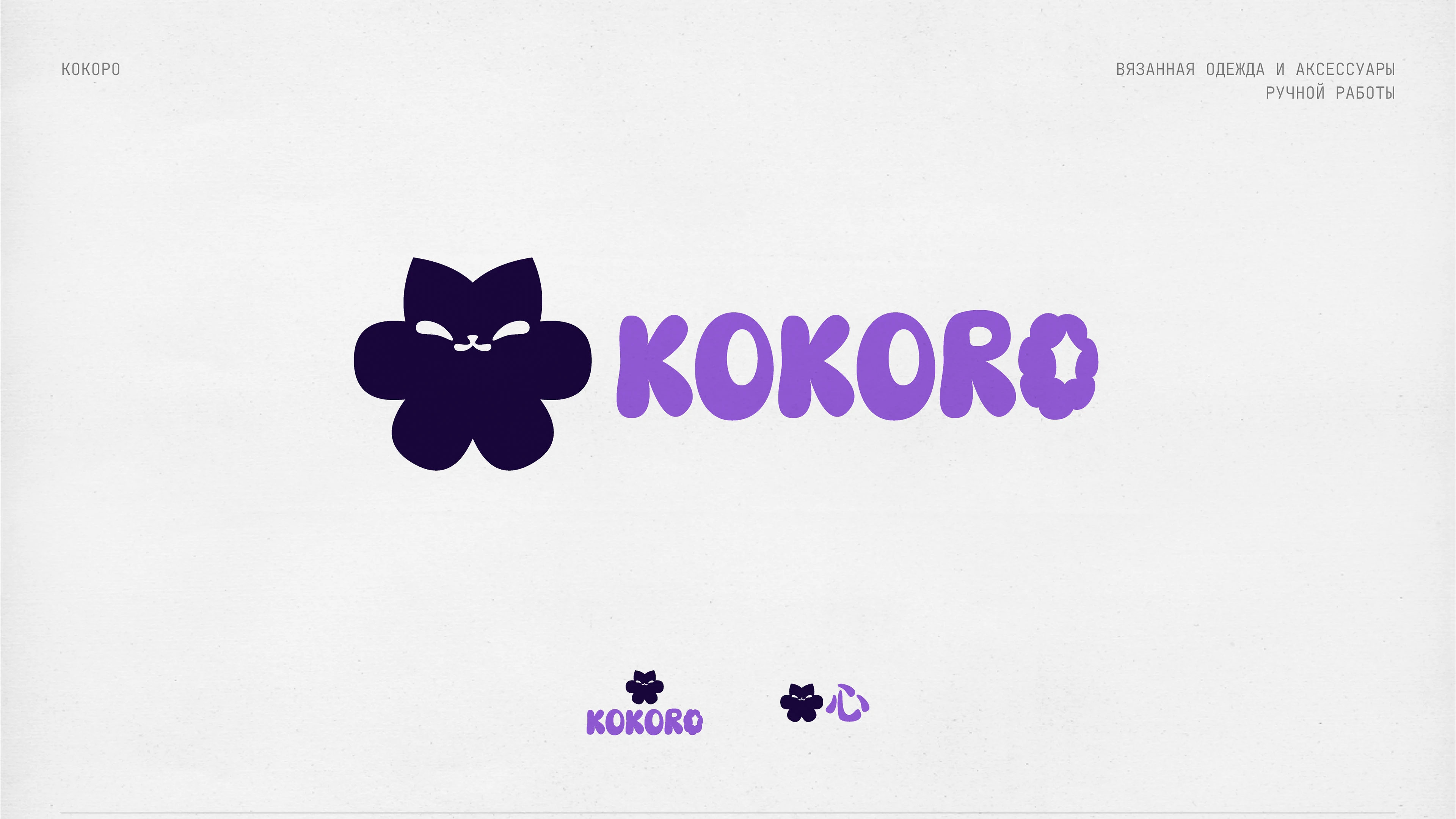Сборник логотипов | LOGOFOLIO — Изображение №6 — Брендинг на Dprofile