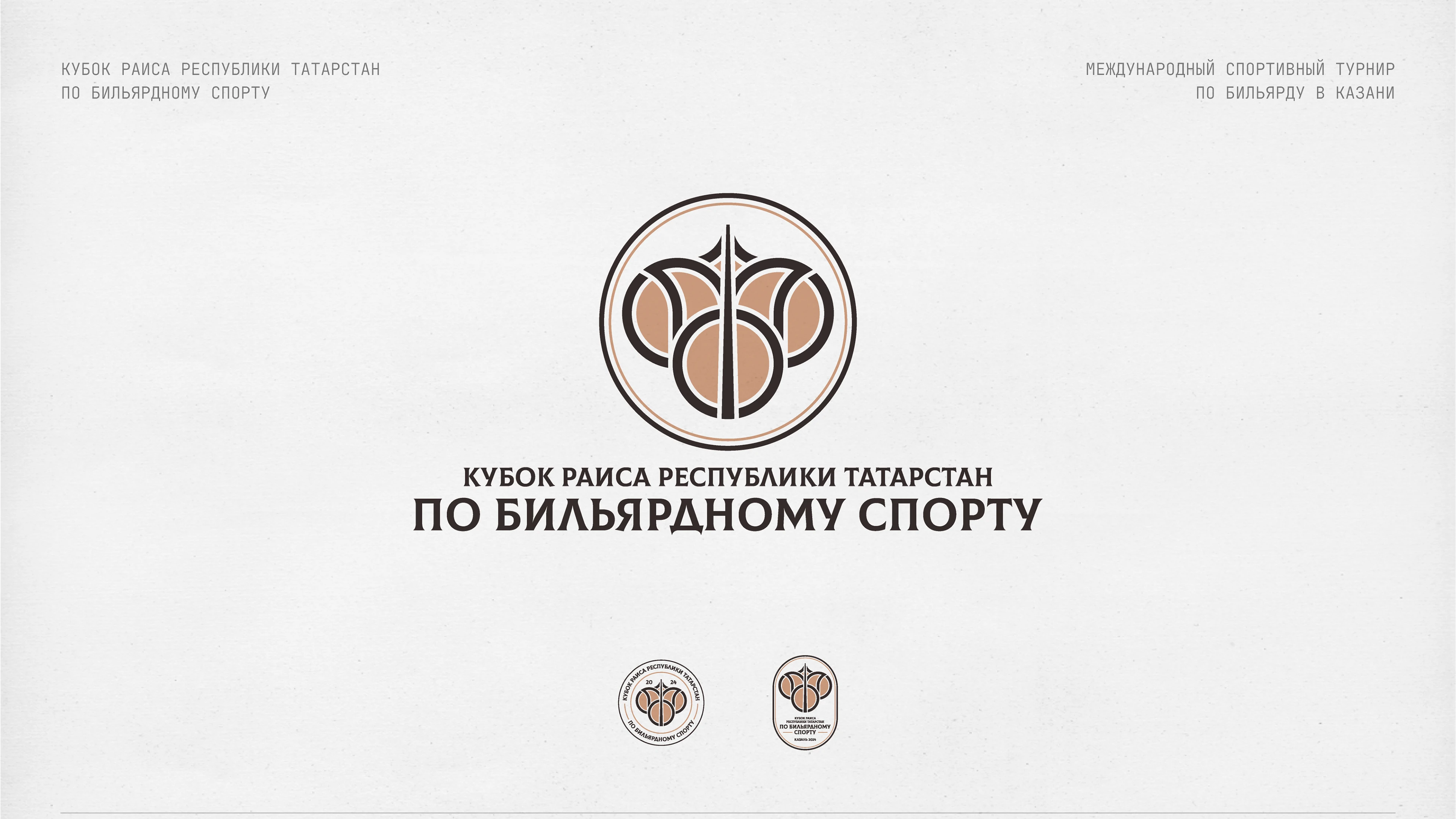 Сборник логотипов | LOGOFOLIO — Изображение №5 — Брендинг на Dprofile