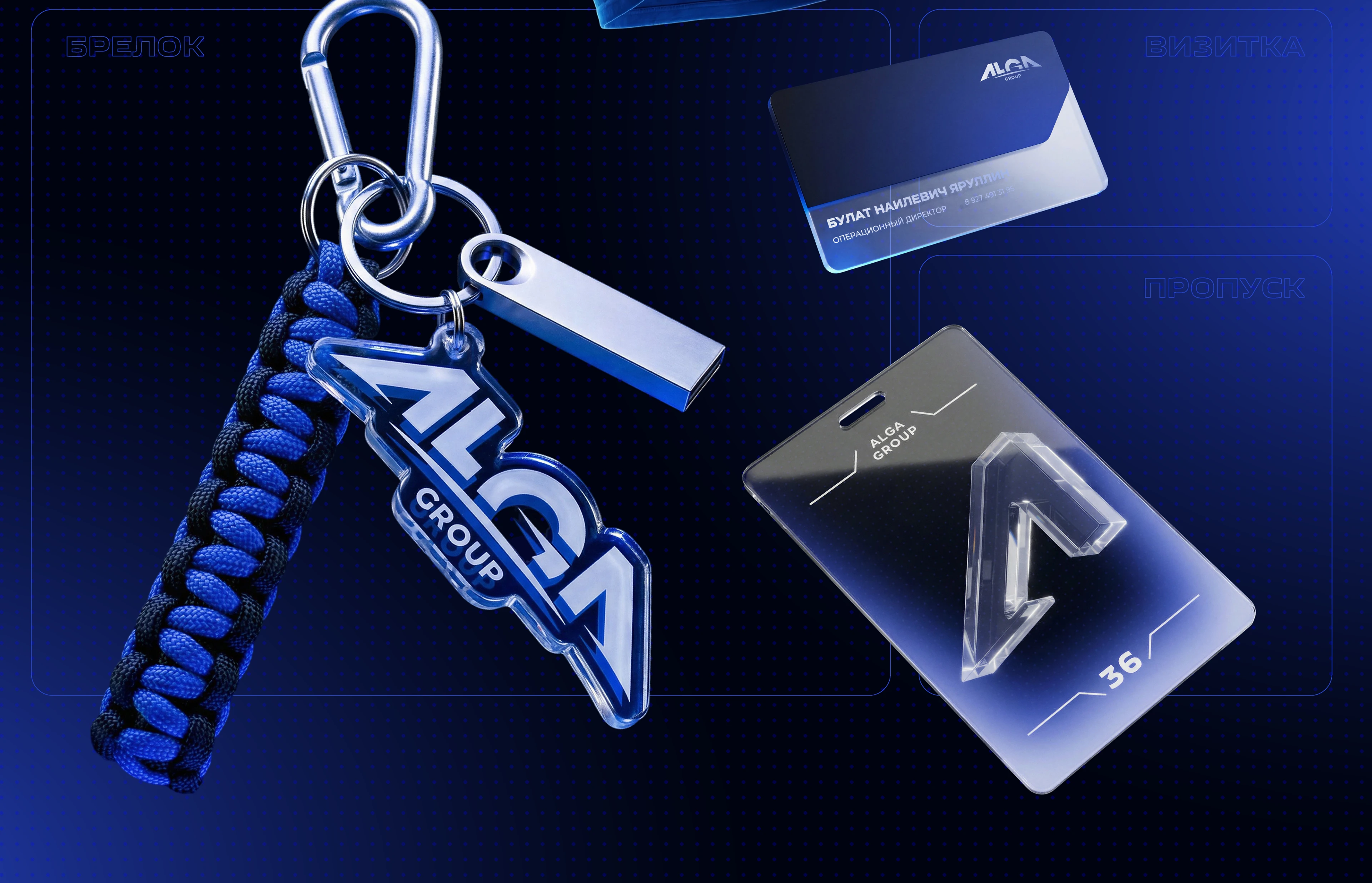 ALGA GROUP / гайдлайн — Изображение №9 — Брендинг на Dprofile