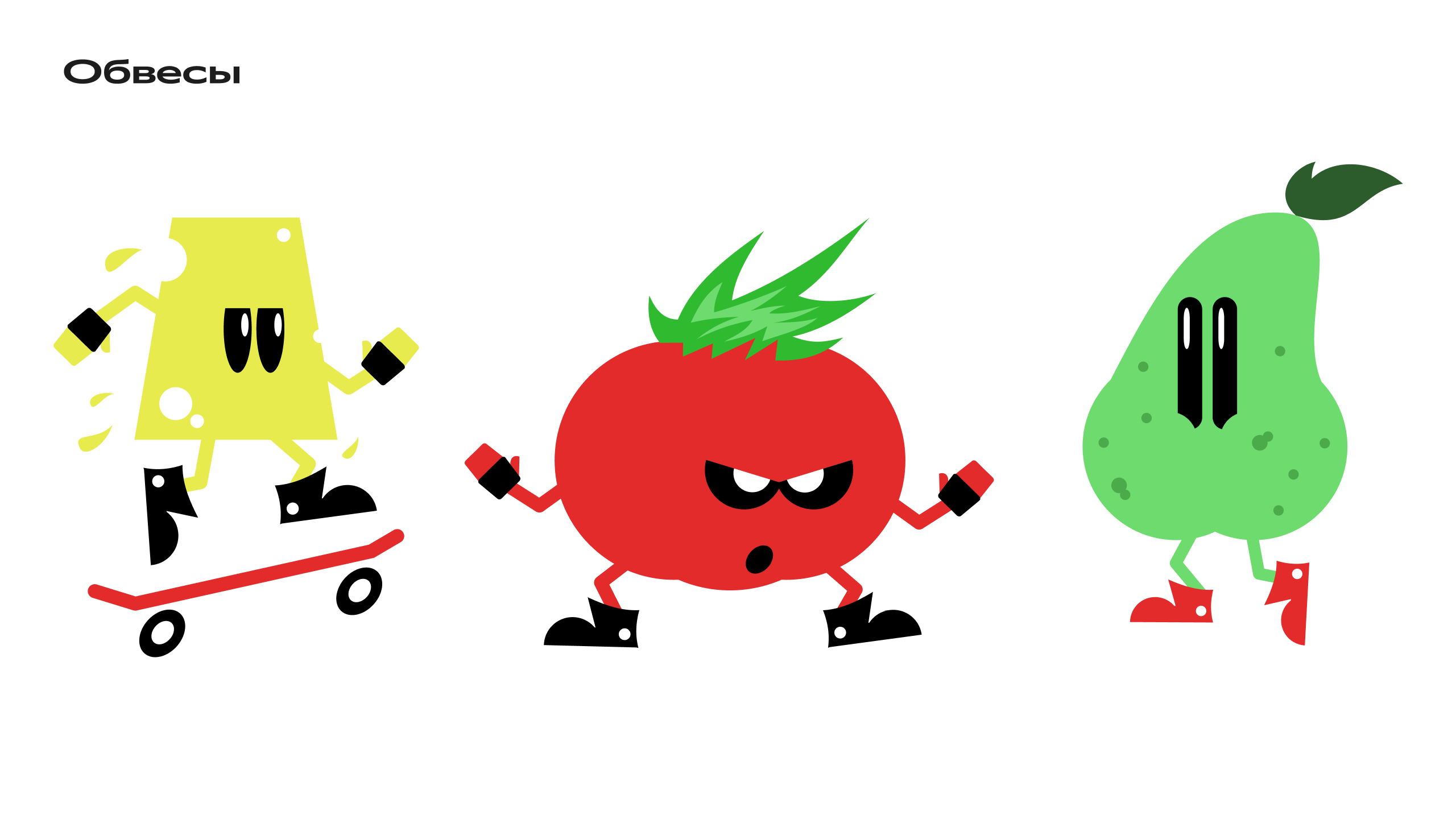 Купер — Кампания 360 — Изображение №4 — Графика, Маркетинг на Dprofile