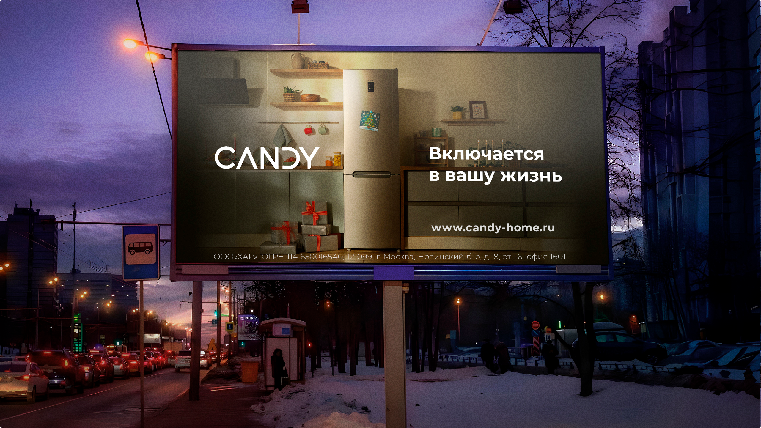 Candy — включается в Новый год — Изображение №9 — 3D, Анимация на Dprofile