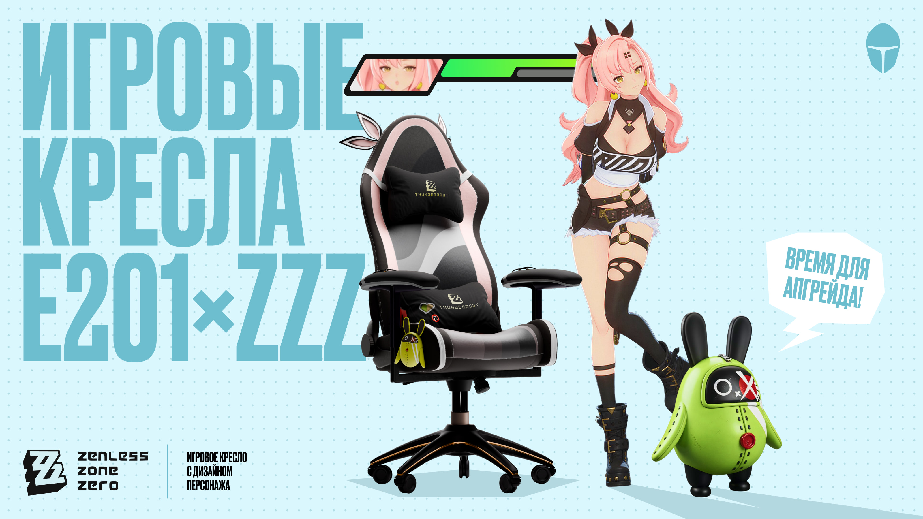 Thunderobot × Zenless Zone Zero — Изображение №1 — 3D, Промдизайн на Dprofile