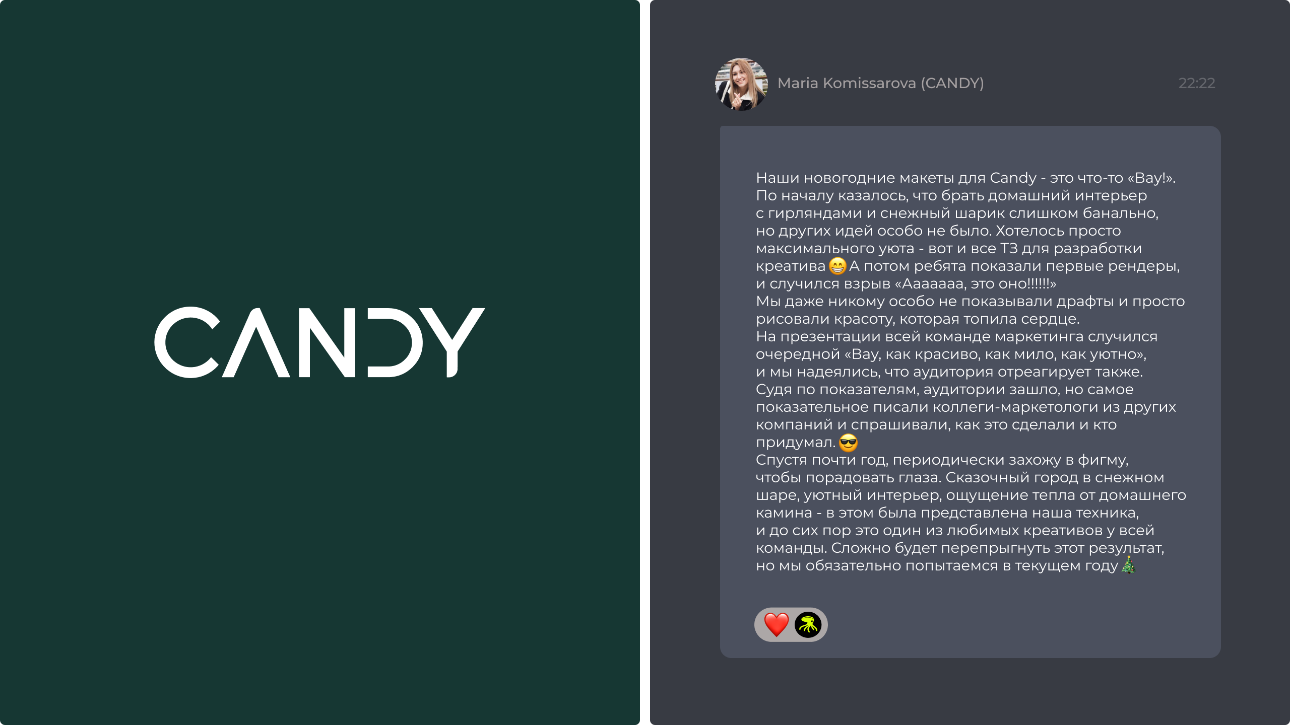 Candy — включается в Новый год — Изображение №1 — 3D, Маркетинг на Dprofile