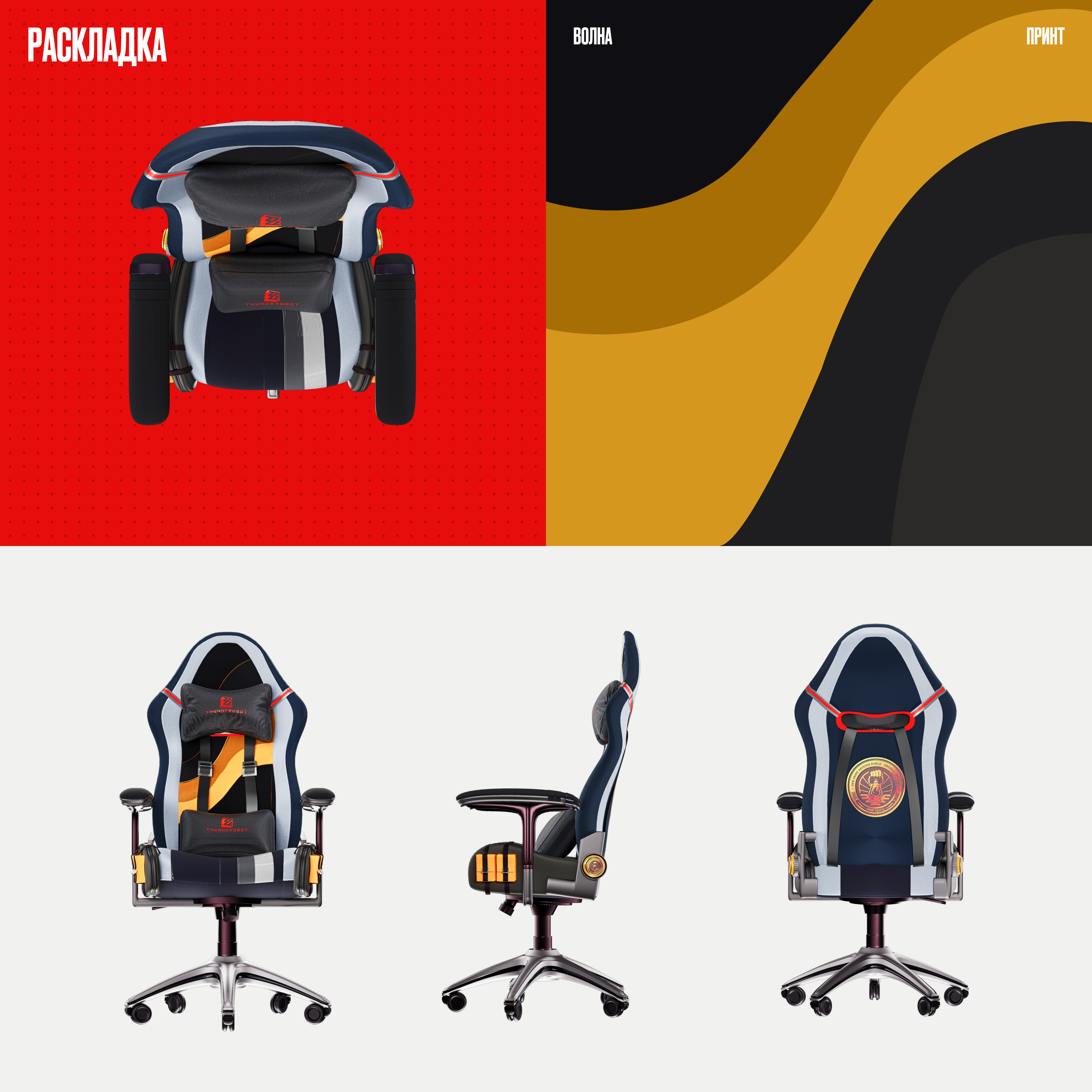 Thunderobot × Zenless Zone Zero — Изображение №6 — 3D, Промдизайн на Dprofile