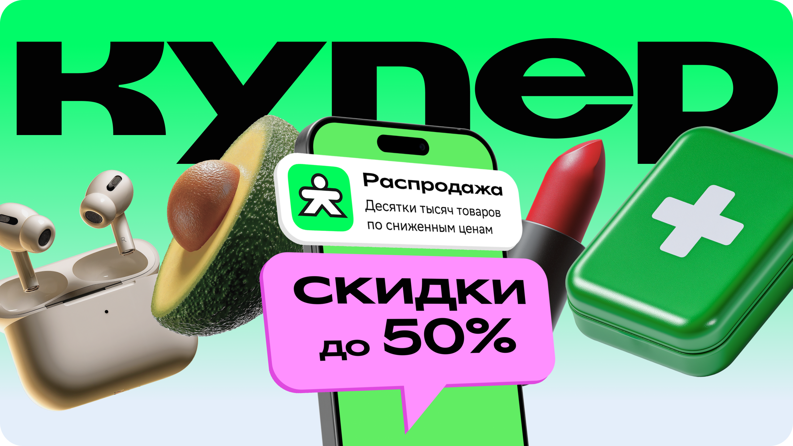 Купер — Кампания 360 — Изображение №1 — Графика, Маркетинг на Dprofile