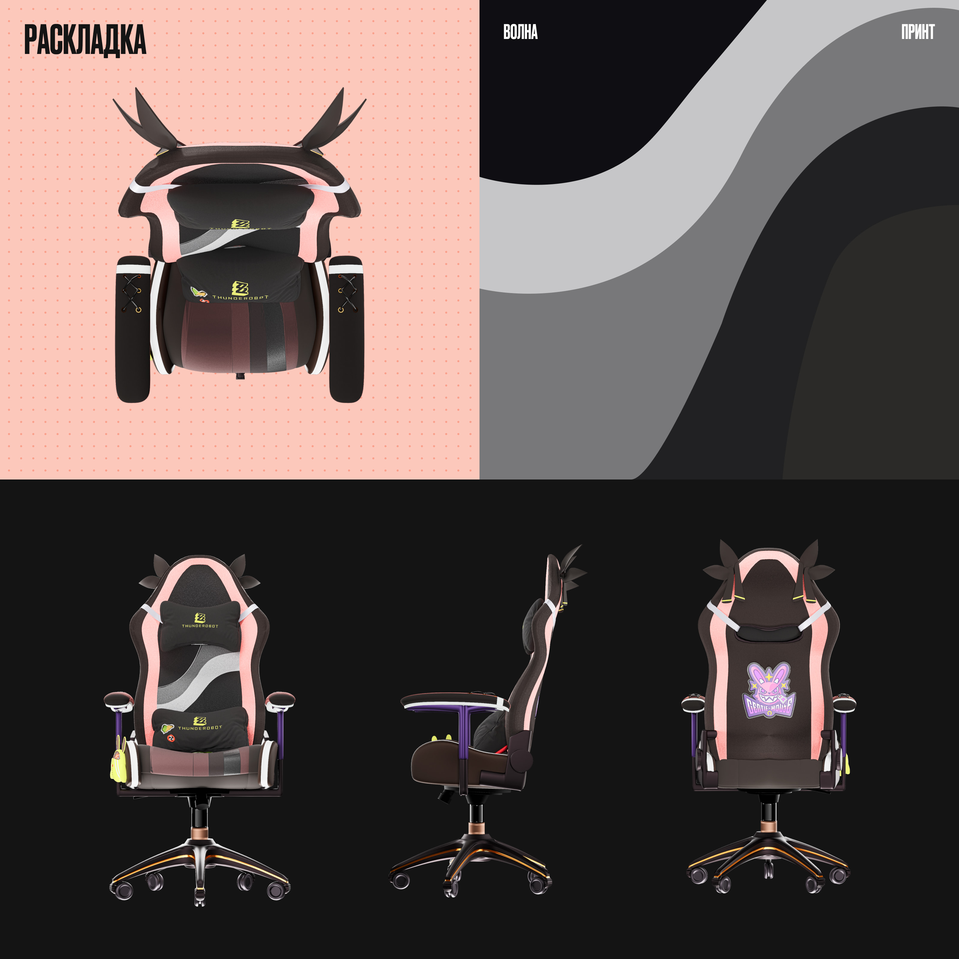 Thunderobot × Zenless Zone Zero — Изображение №2 — 3D, Промдизайн на Dprofile