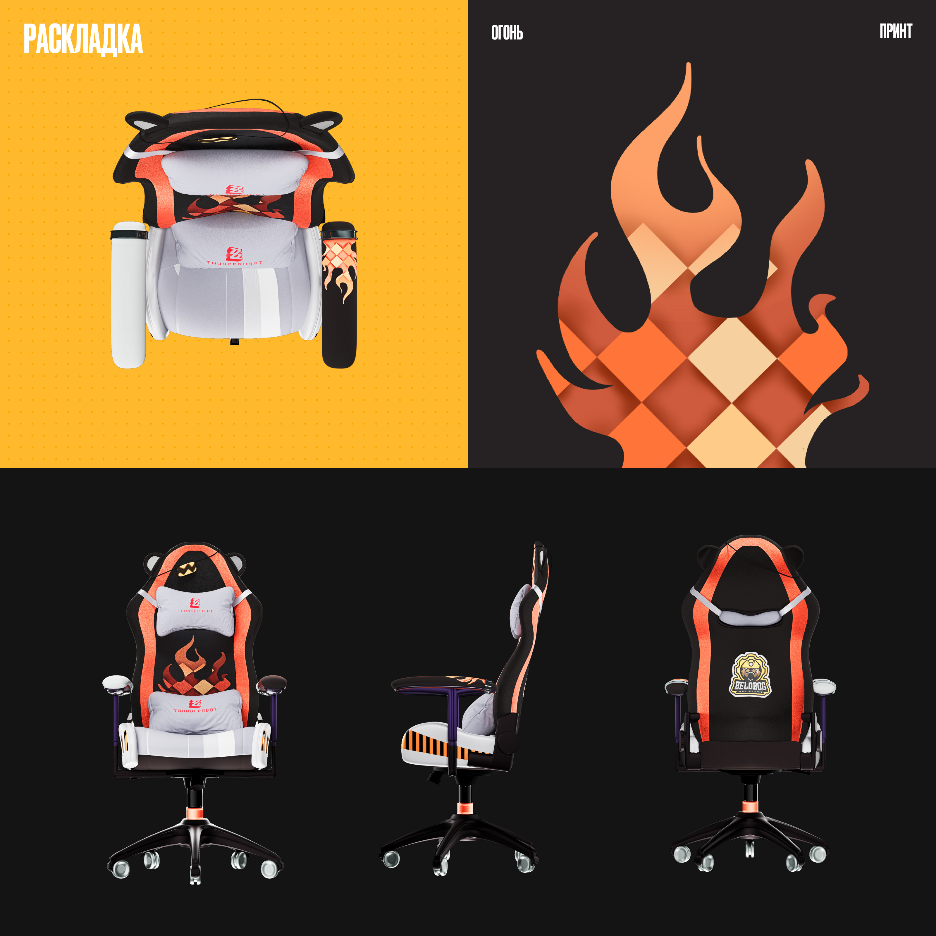 Thunderobot × Zenless Zone Zero — Изображение №10 — 3D, Промдизайн на Dprofile