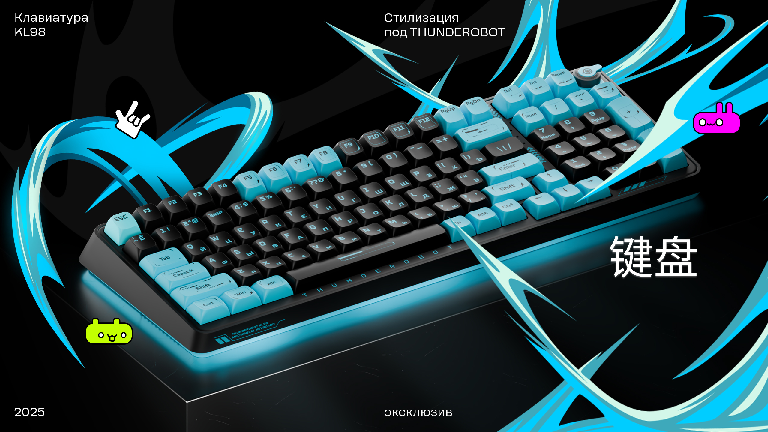 THUNDEROBOT — Аксессуары — Изображение №8 — Брендинг, 3D на Dprofile