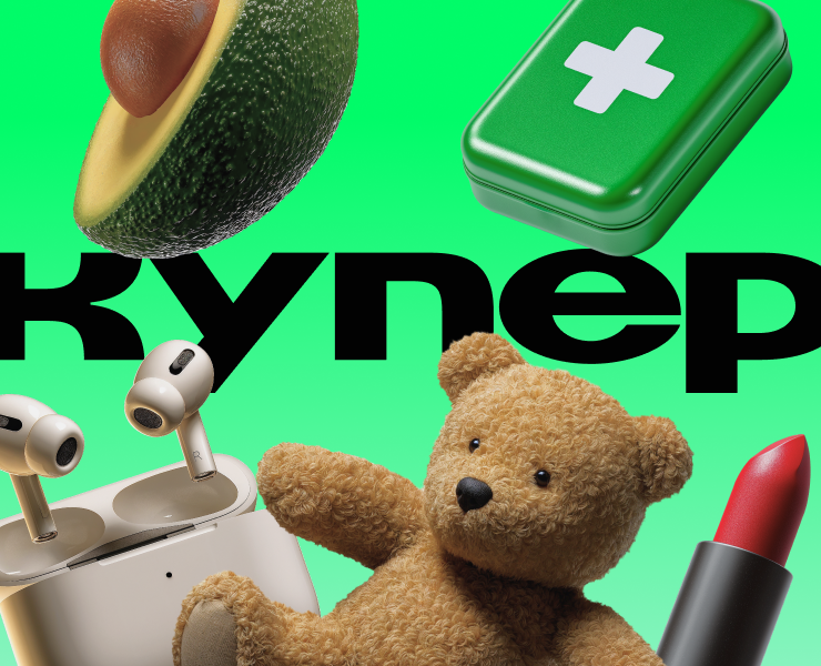 Купер — Кампания 360 на Dprofile