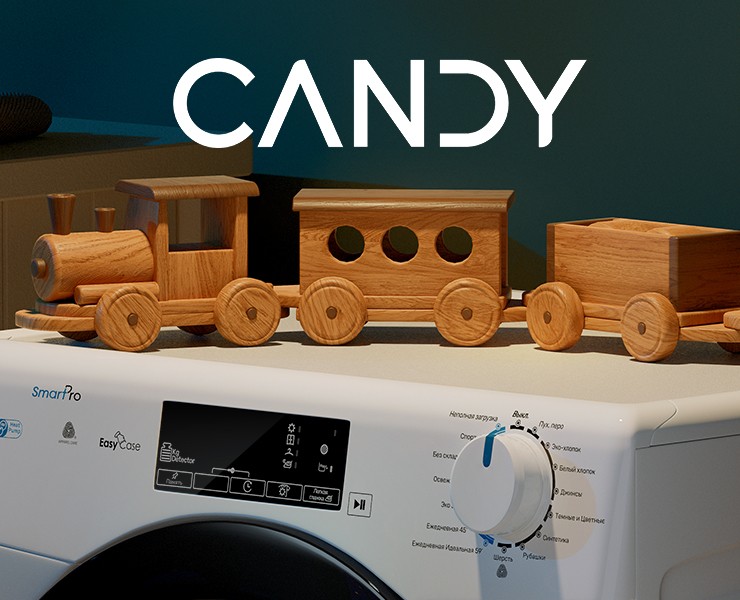 Candy — включается в Новый год — 3D, Маркетинг на Dprofile