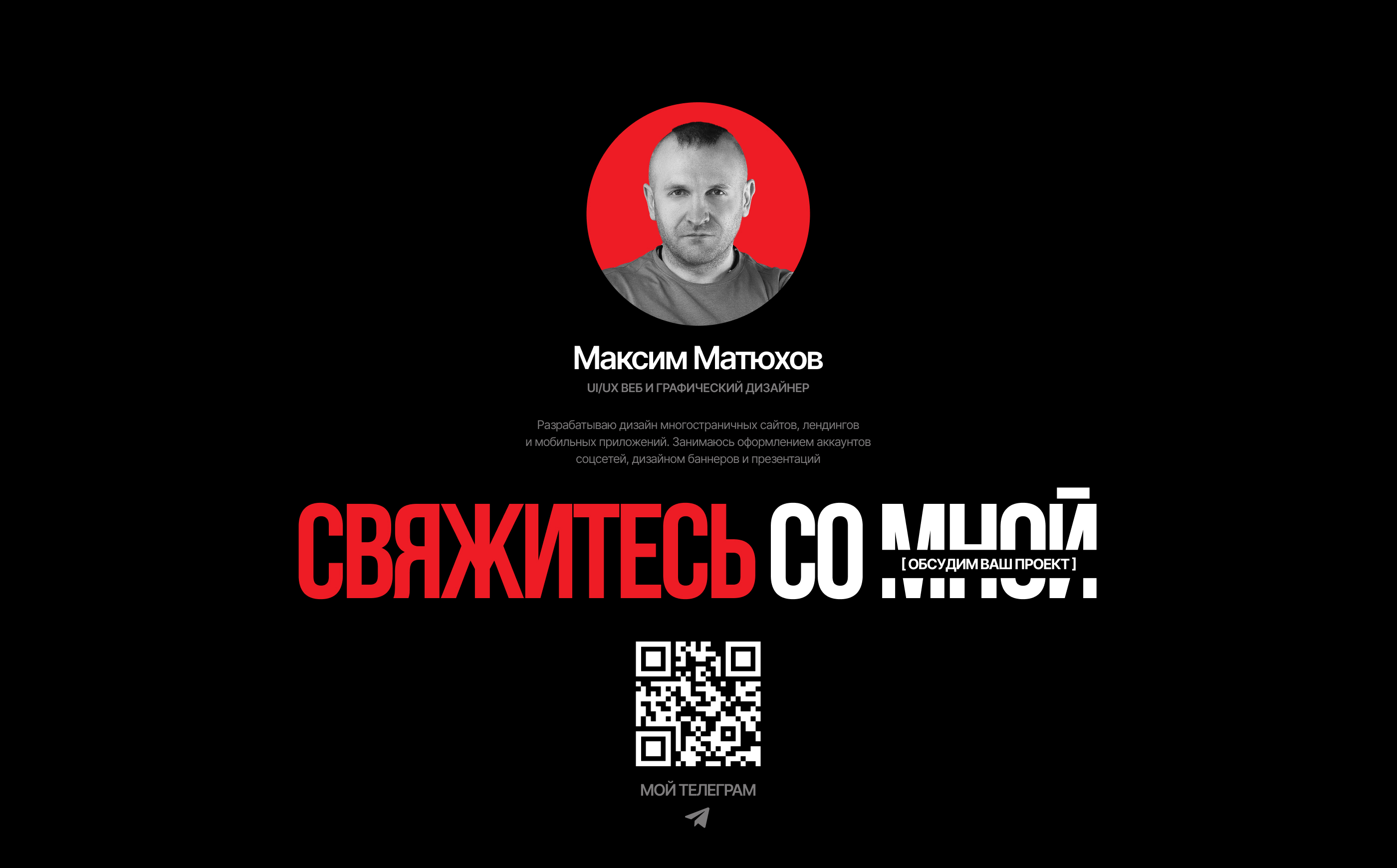 Сайт спецтехники — Изображение №27 — Интерфейсы на Dprofile