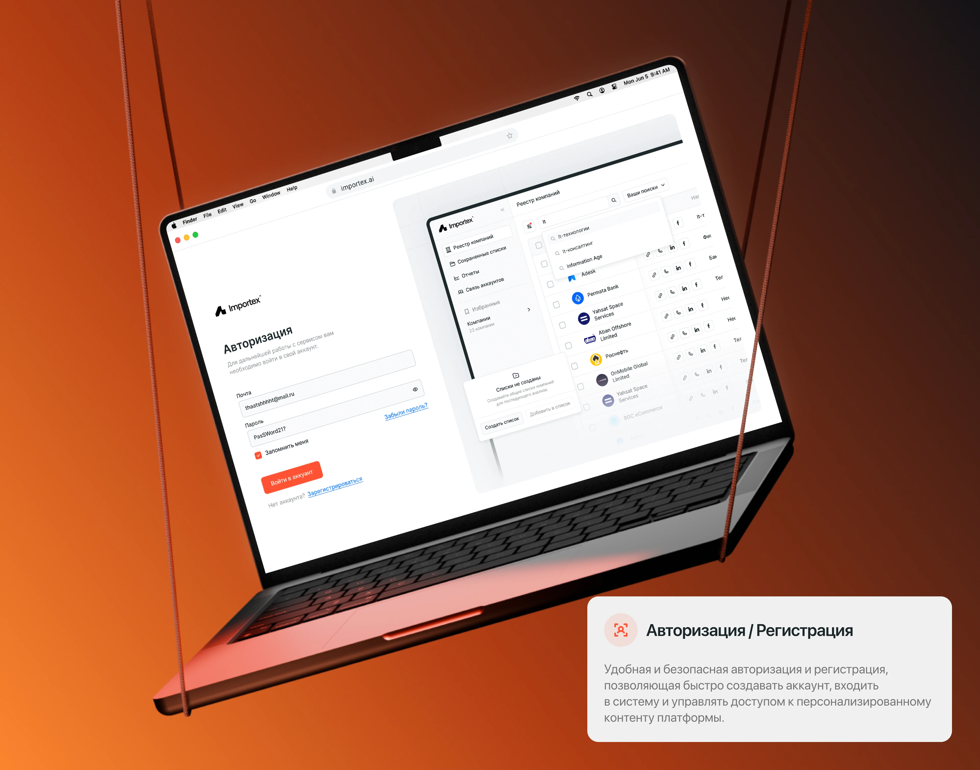 Web-App | Importex — Изображение №6 — Интерфейсы на Dprofile