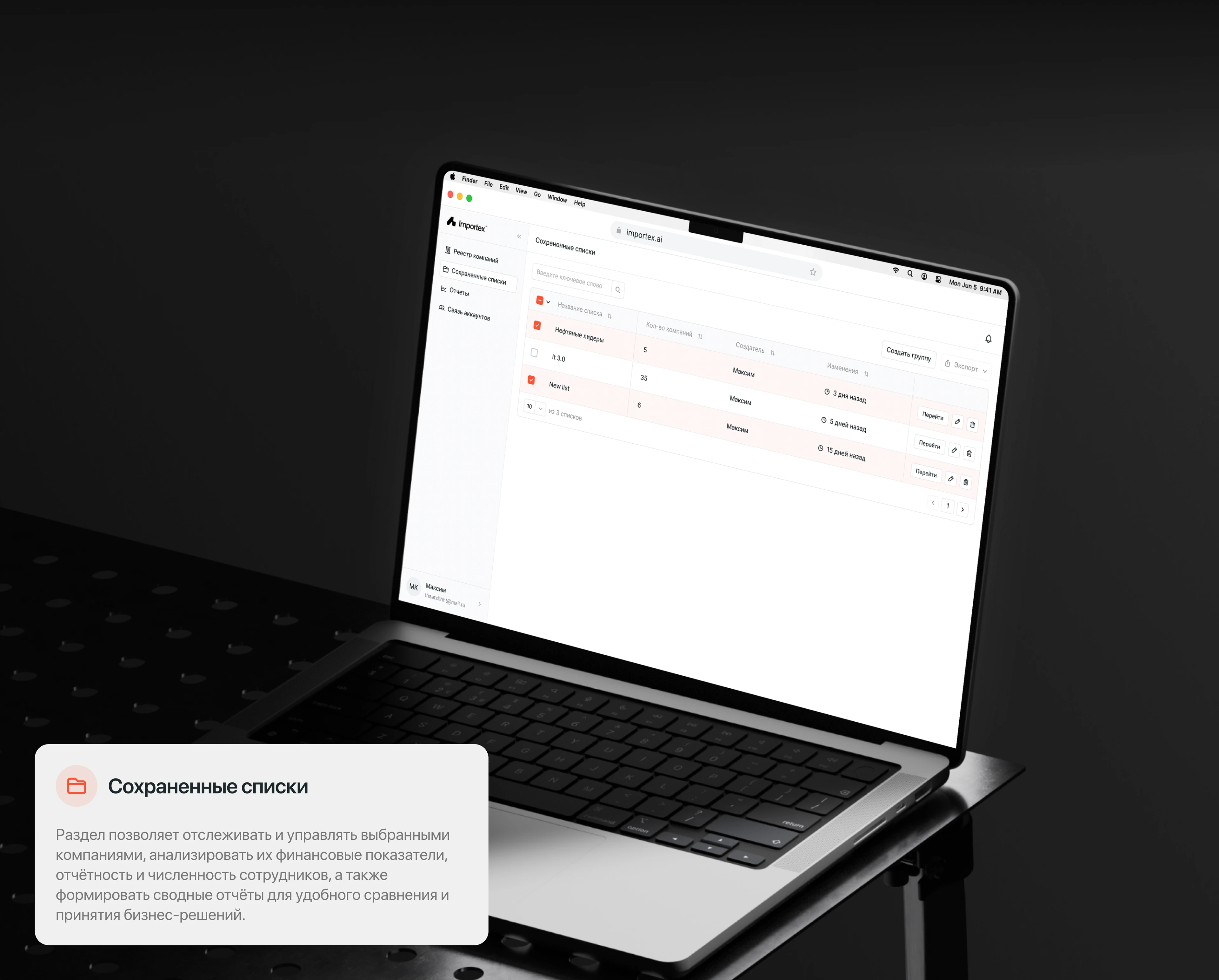 Web-App | Importex — Изображение №8 — Интерфейсы на Dprofile