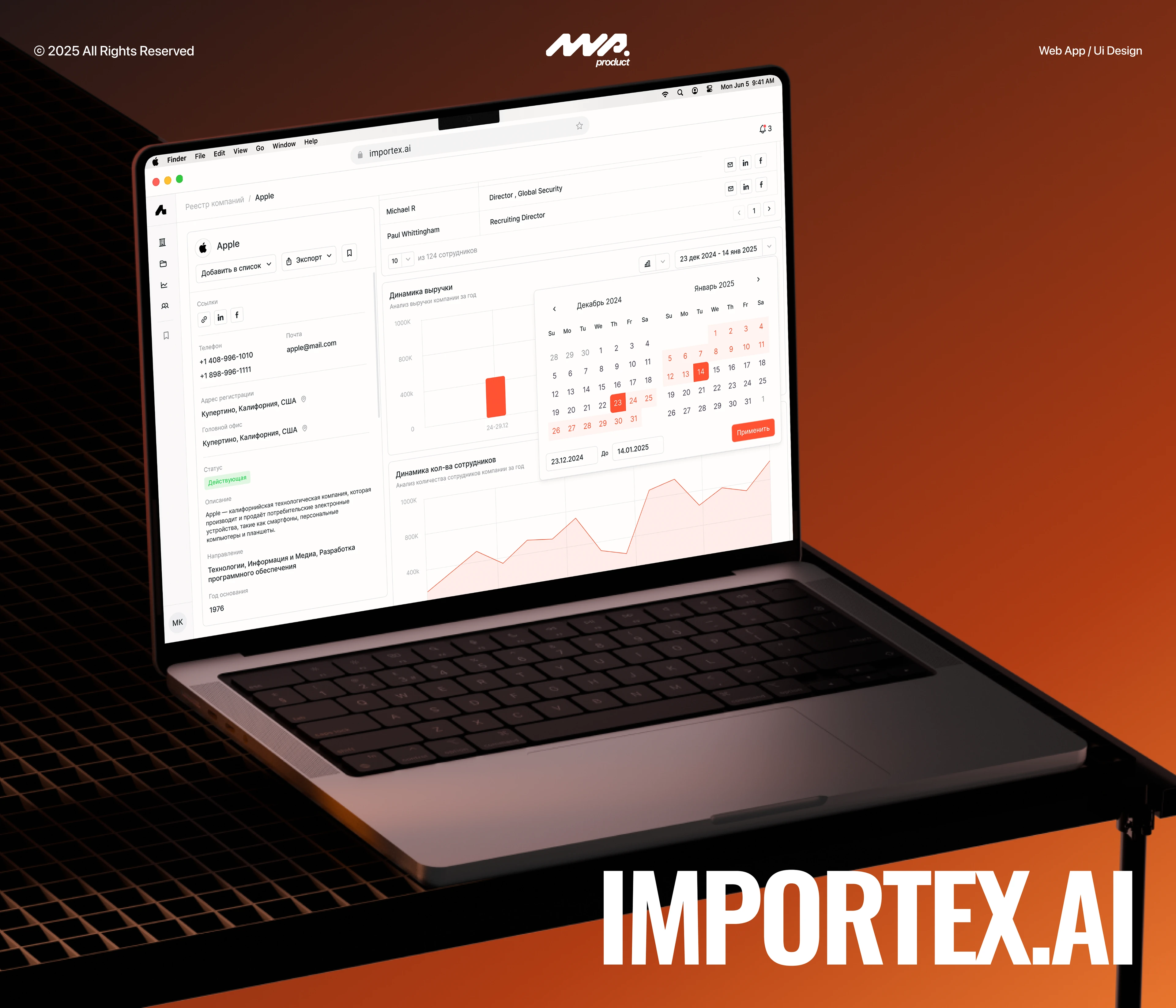 Web-App | Importex — Изображение №1 — Интерфейсы на Dprofile