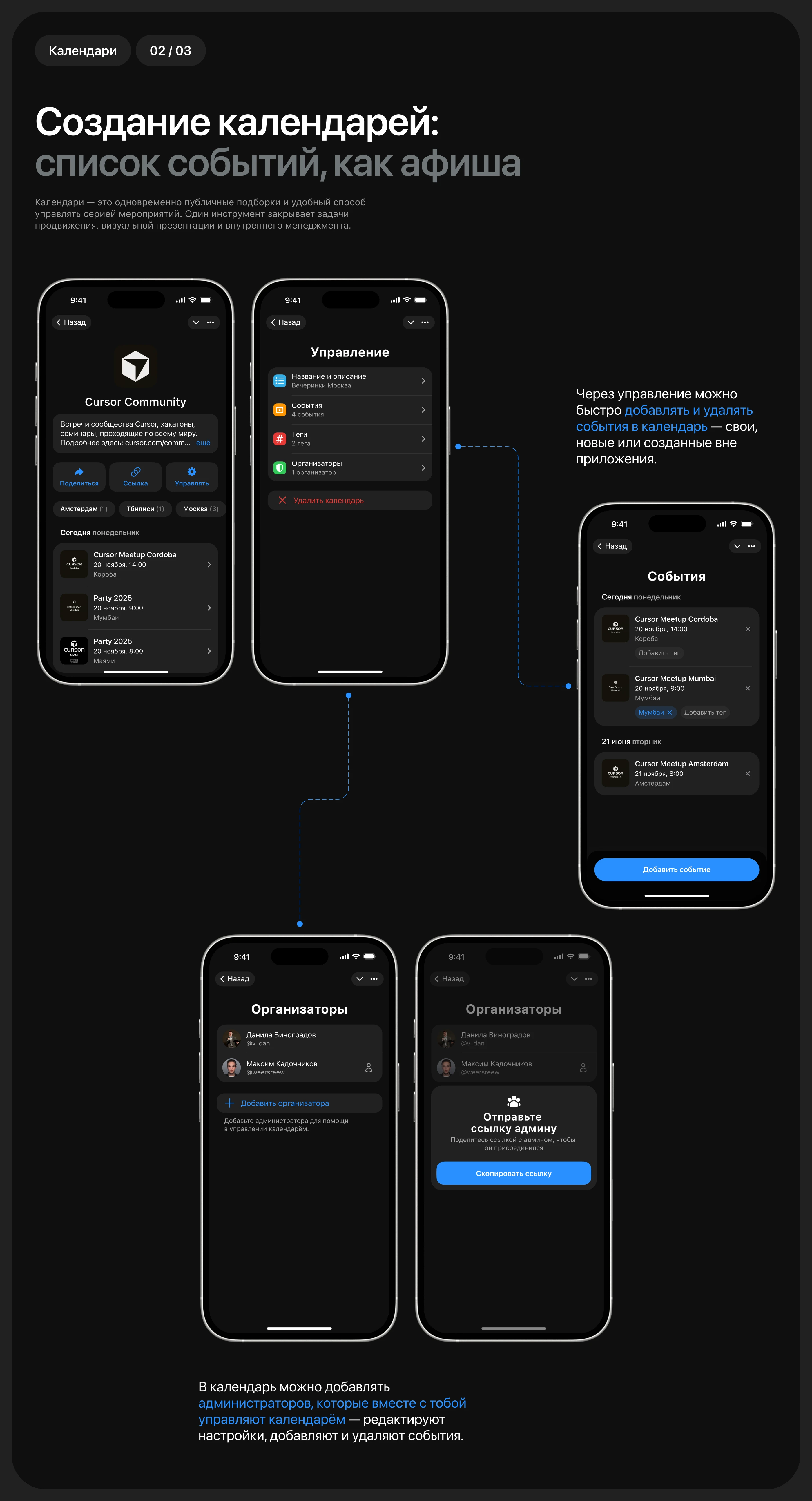 Invites | Mobile-App — Изображение №11 — Интерфейсы на Dprofile