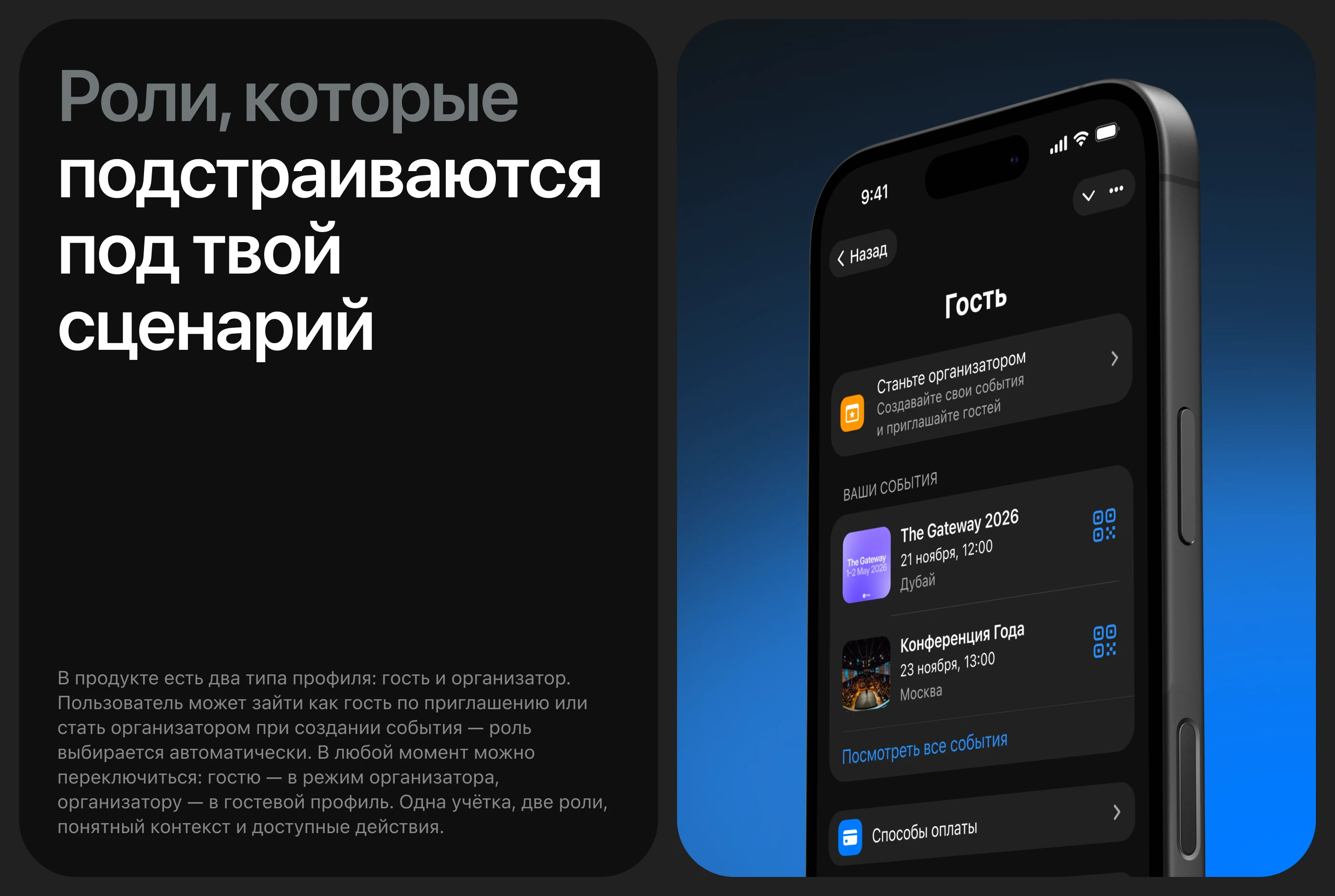 Invites | Mobile-App — Изображение №14 — Интерфейсы на Dprofile