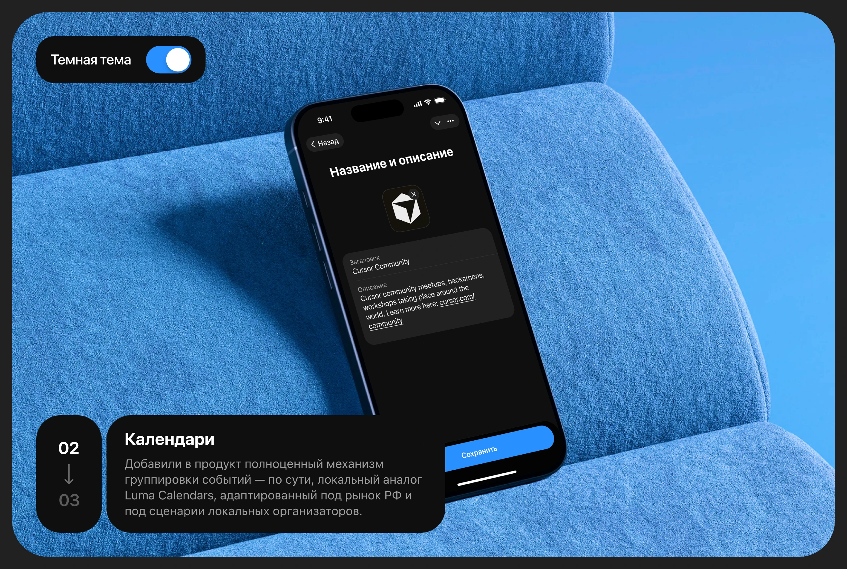 Invites | Mobile-App — Изображение №10 — Интерфейсы на Dprofile
