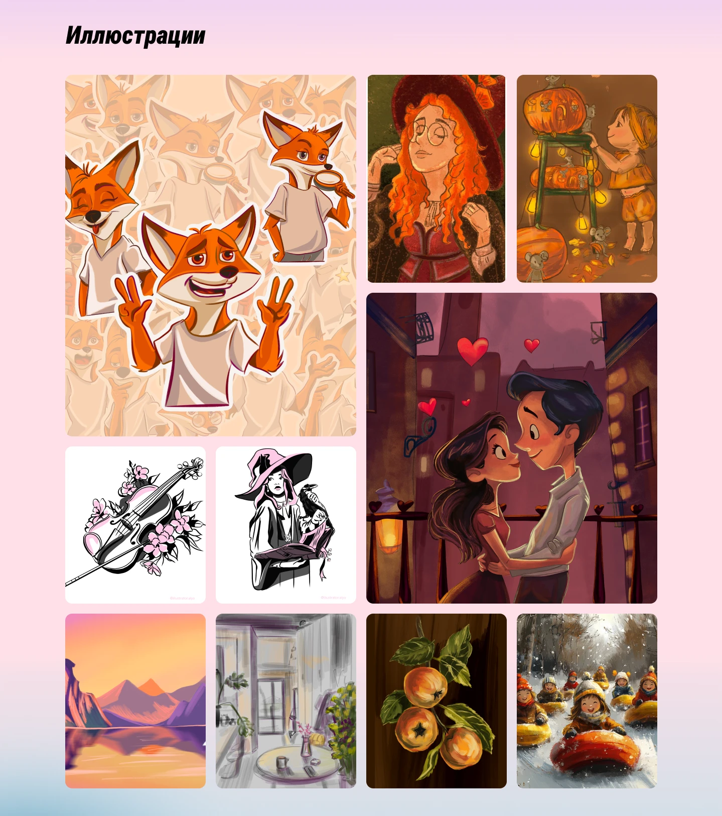 Портфолио дизайнер-иллюстратор — Изображение №13 — Интерфейсы, Иллюстрация на Dprofile