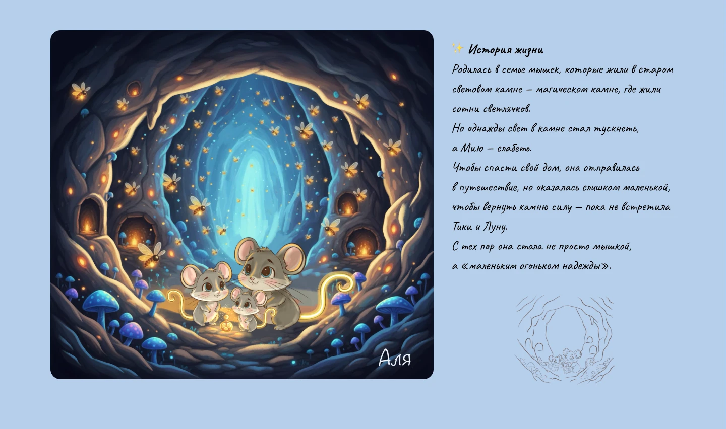 Детская книжная иллюстрация — Изображение №12 — Иллюстрация на Dprofile