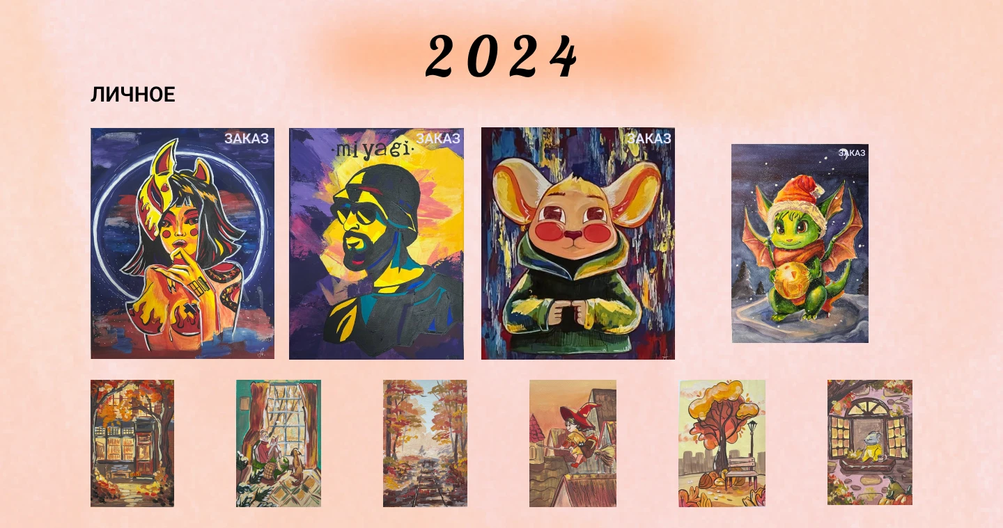 Фундамент: 10 лет традиционного искусств — Изображение №5 — Иллюстрация на Dprofile