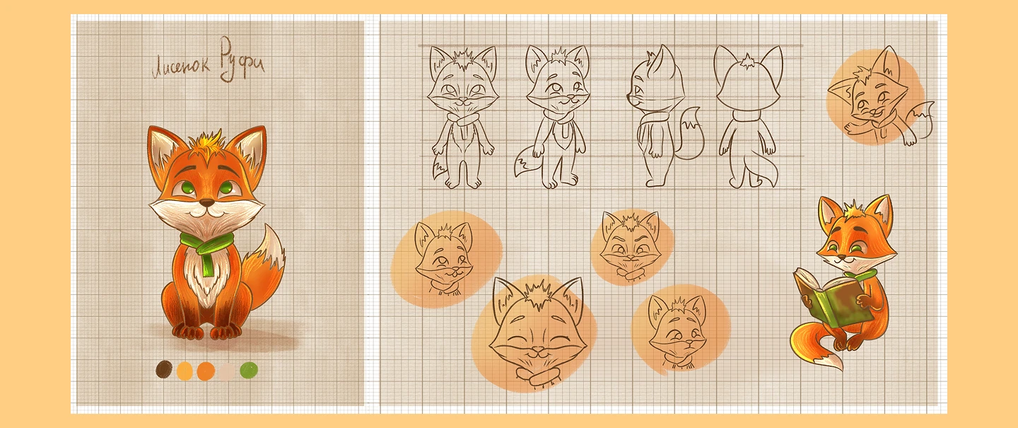 Детская книжная иллюстрация — Изображение №11 — Иллюстрация, Графика на Dprofile