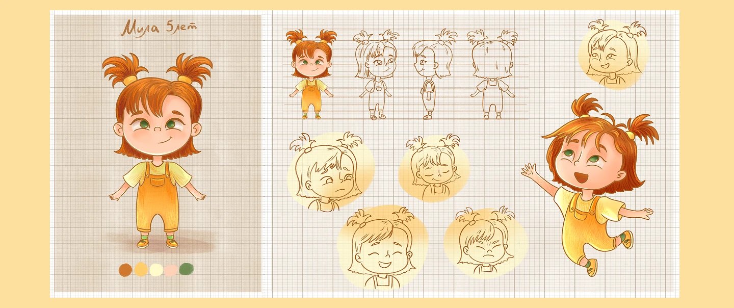 Детская книжная иллюстрация — Изображение №5 — Иллюстрация, Графика на Dprofile