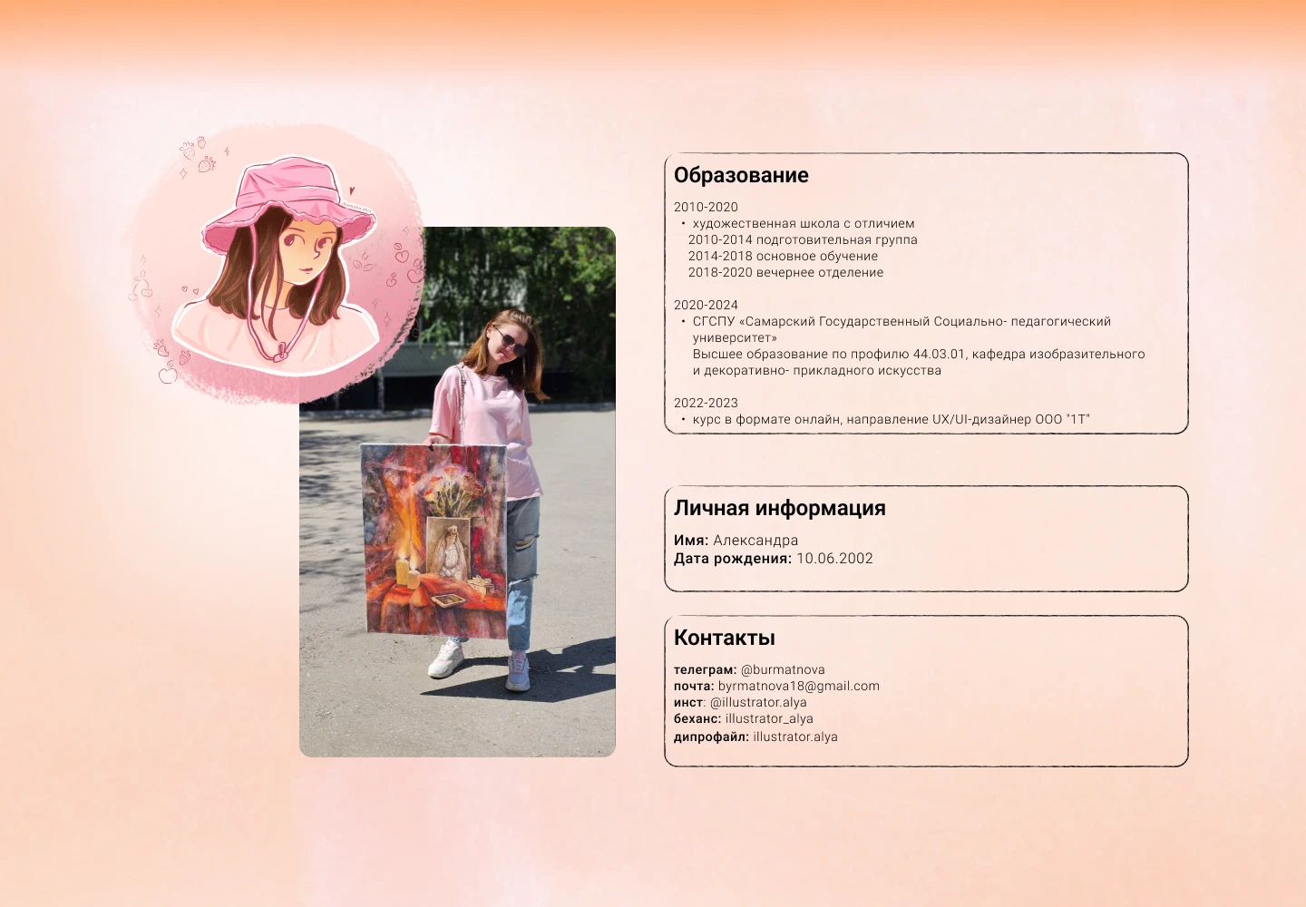 Фундамент: 10 лет традиционного искусств — Изображение №2 — Иллюстрация на Dprofile