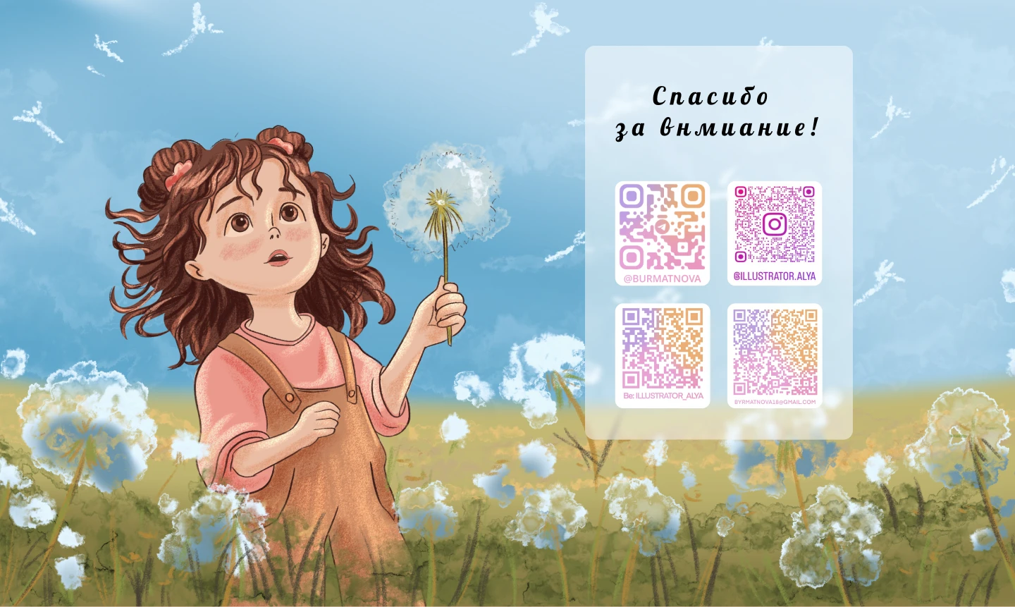 Фундамент: 10 лет традиционного искусств — Изображение №23 — Иллюстрация на Dprofile