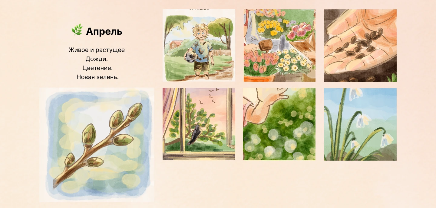 Children's Book Illustration Project — Изображение №4 — Иллюстрация, Промдизайн на Dprofile