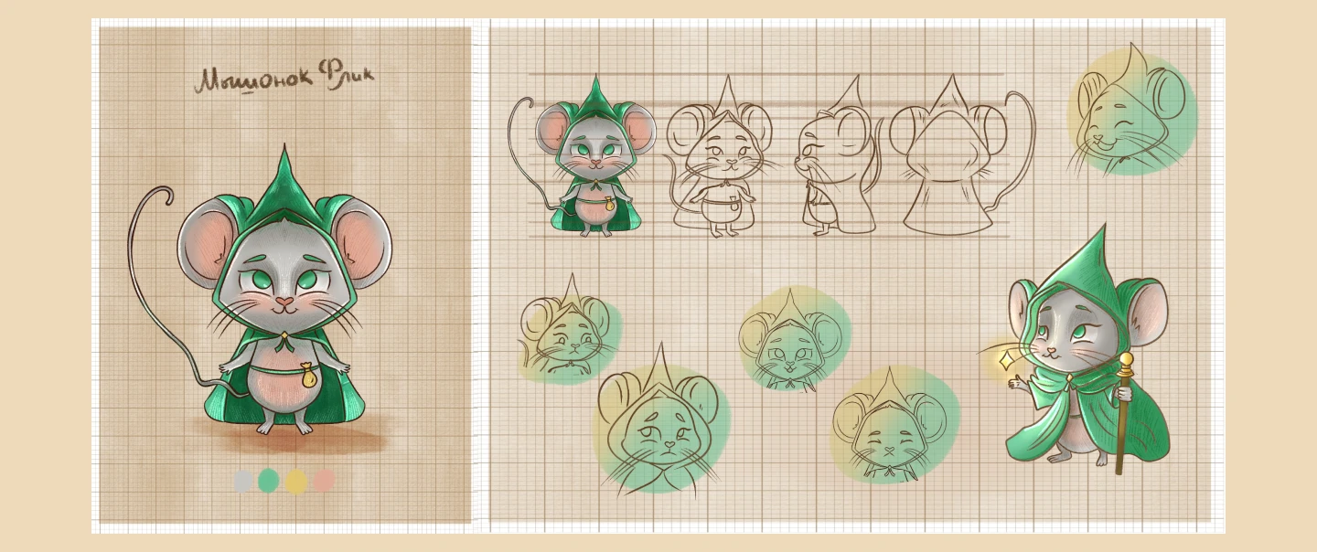 Детская книжная иллюстрация — Изображение №13 — Иллюстрация, Графика на Dprofile