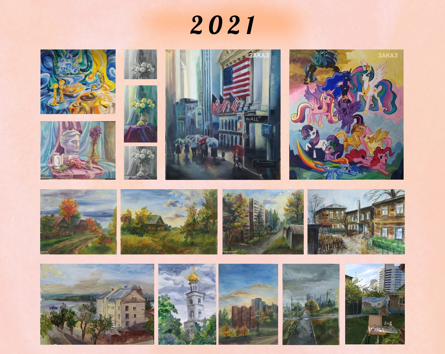 Фундамент: 10 лет традиционного искусств — Изображение №12 — Иллюстрация на Dprofile