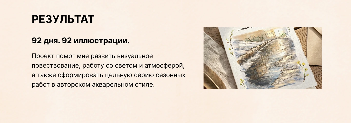 Children's Book Illustration Project — Изображение №14 — Иллюстрация, Промдизайн на Dprofile