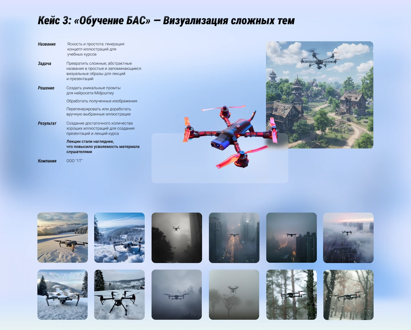 Портфолио дизайнер-иллюстратор — Изображение №8 — Интерфейсы, Иллюстрация на Dprofile