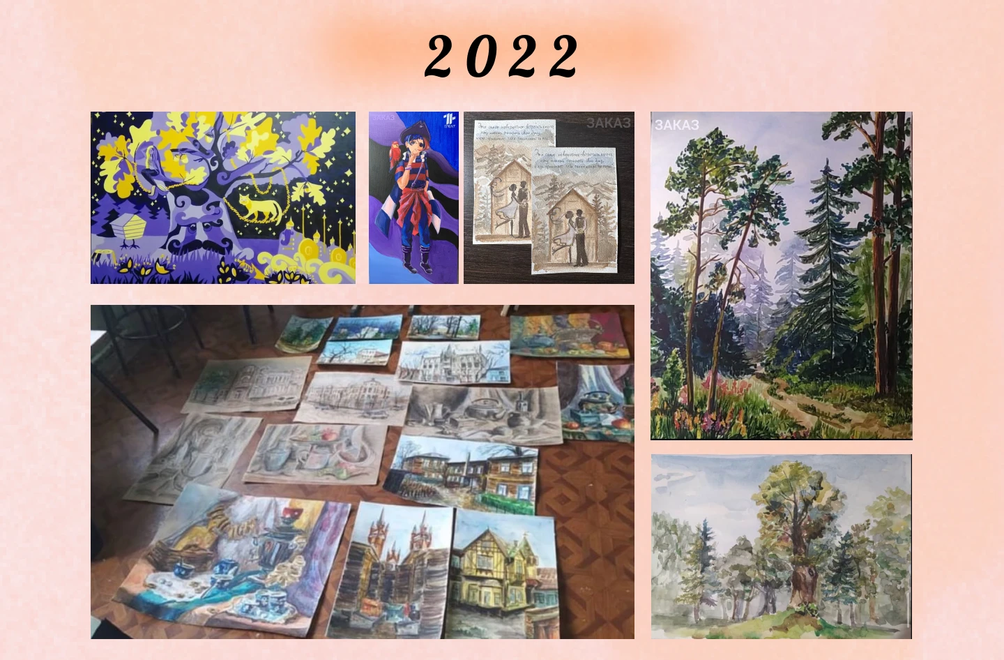 Фундамент: 10 лет традиционного искусств — Изображение №10 — Иллюстрация на Dprofile