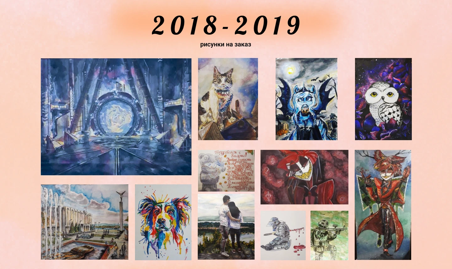 Фундамент: 10 лет традиционного искусств — Изображение №19 — Иллюстрация на Dprofile