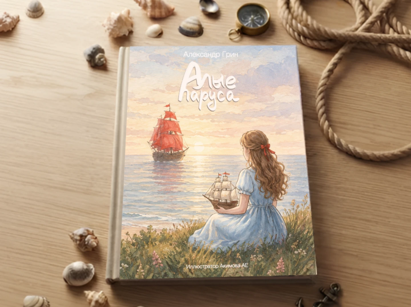 Книжная иллюстрация / Picture Book — Изображение №20 — Иллюстрация, Графика на Dprofile