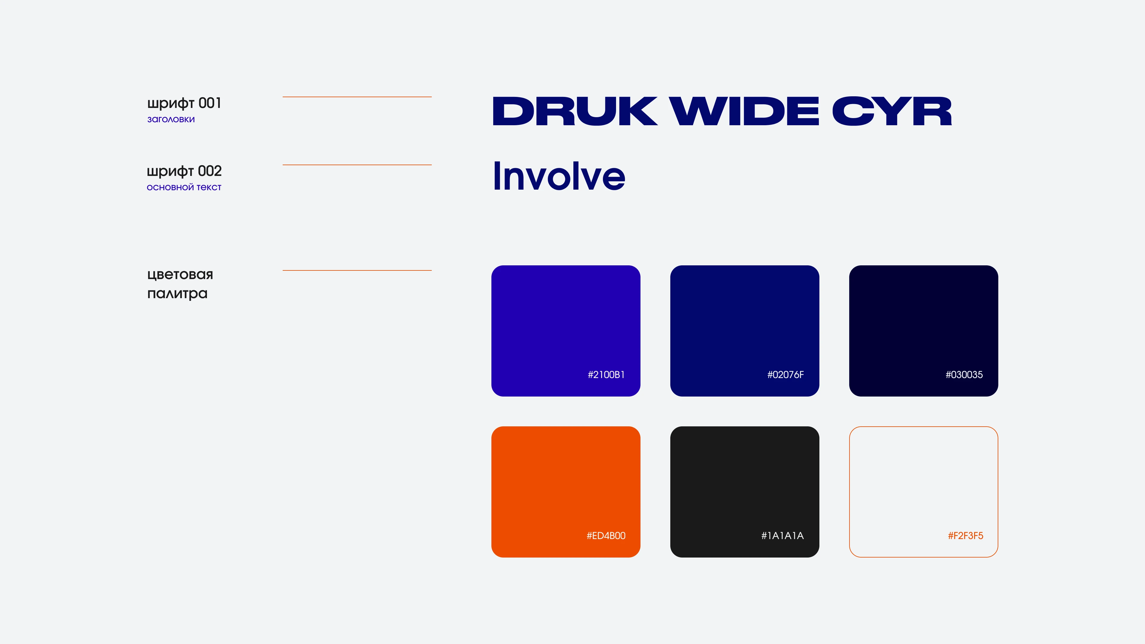 Корпоративный сайт | Full Circle Agency — Изображение №5 — Интерфейсы на Dprofile