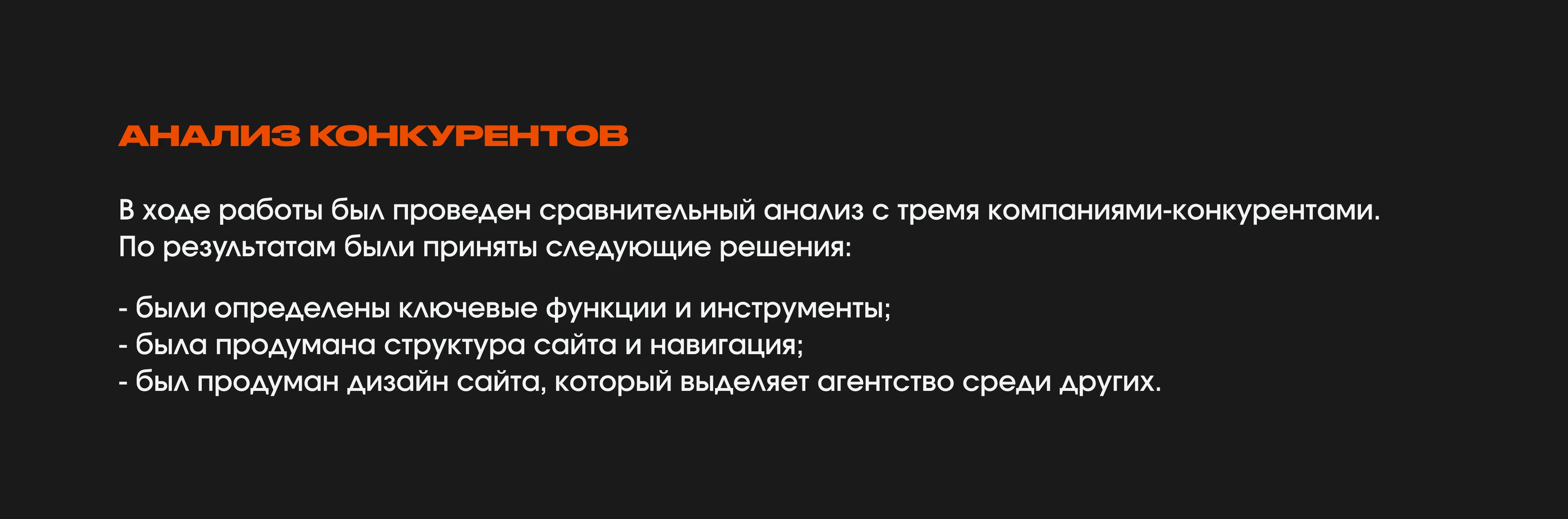 Корпоративный сайт | Full Circle Agency — Изображение №4 — Интерфейсы на Dprofile