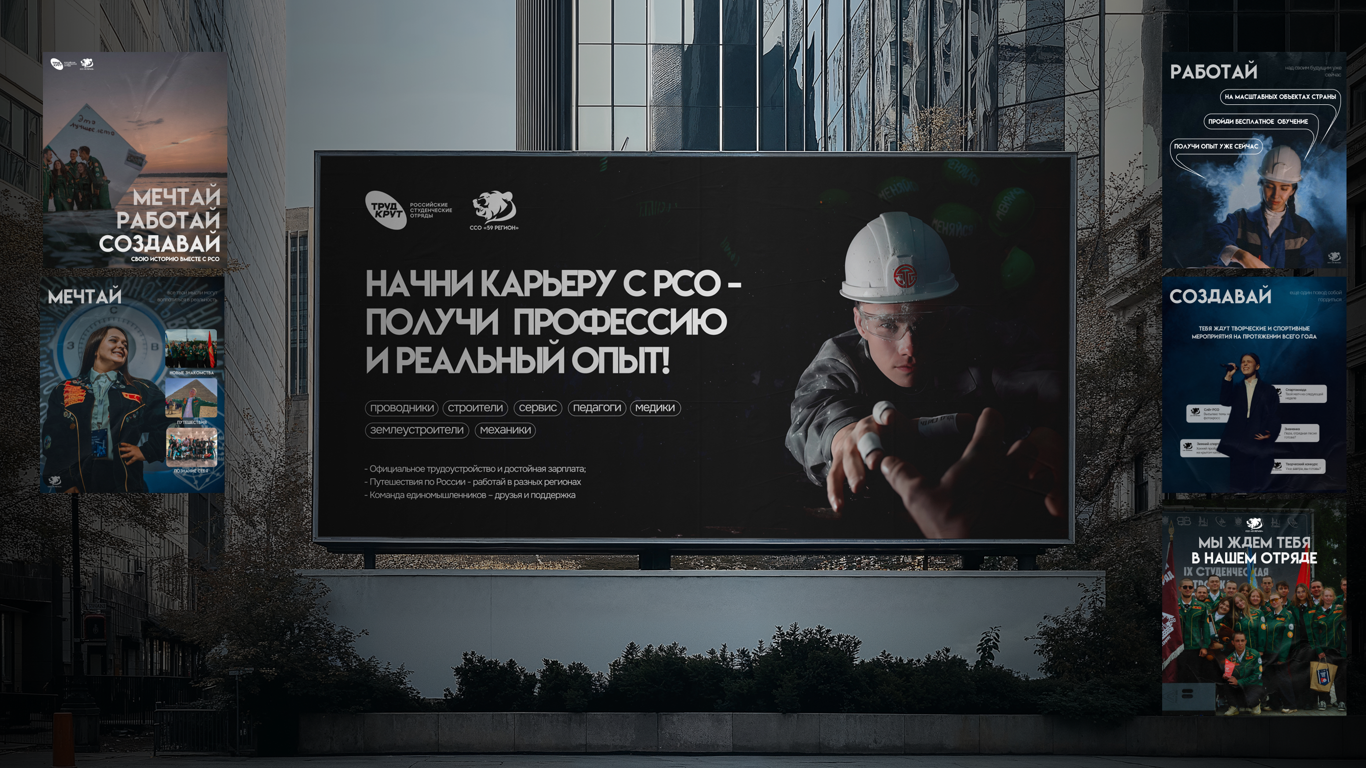 Мерч Всероссийского Слета "Будь в ТОПе" — Изображение №13 — Брендинг, Графика на Dprofile