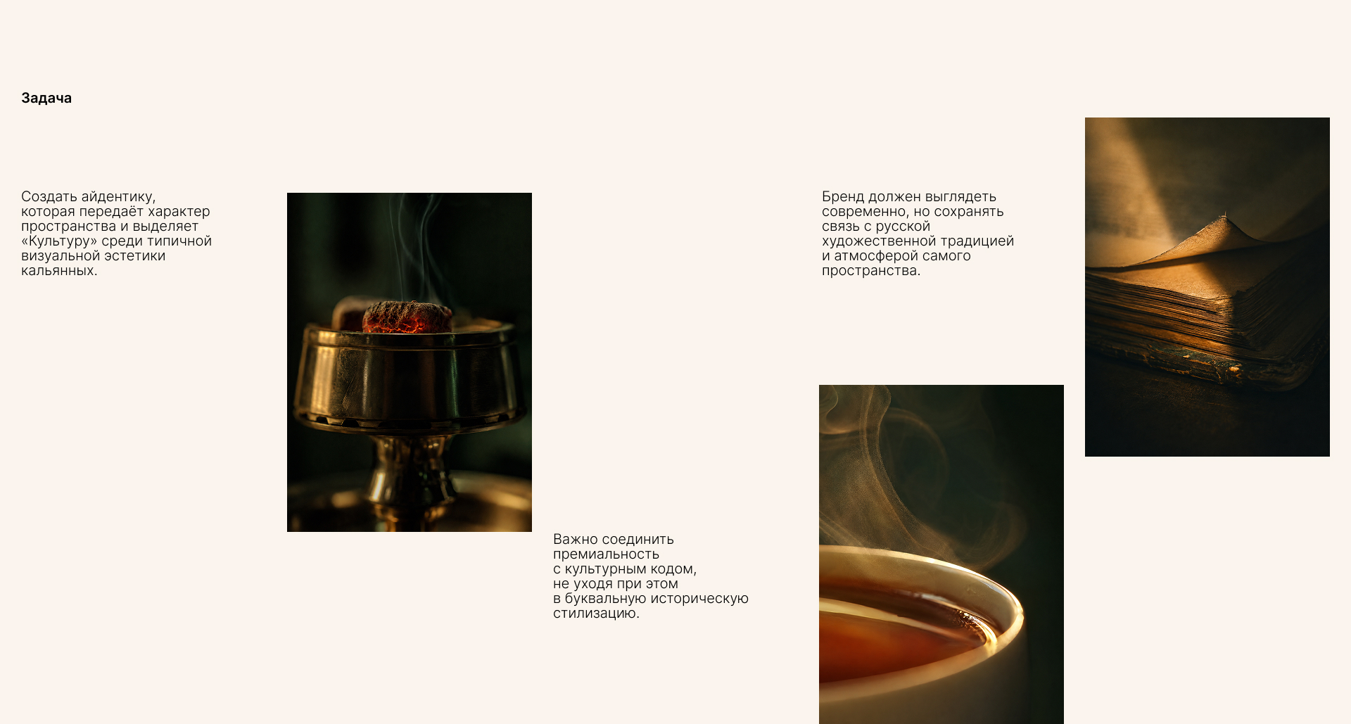 Айдентика для кальянной «Культура» — Изображение №3 — Брендинг на Dprofile