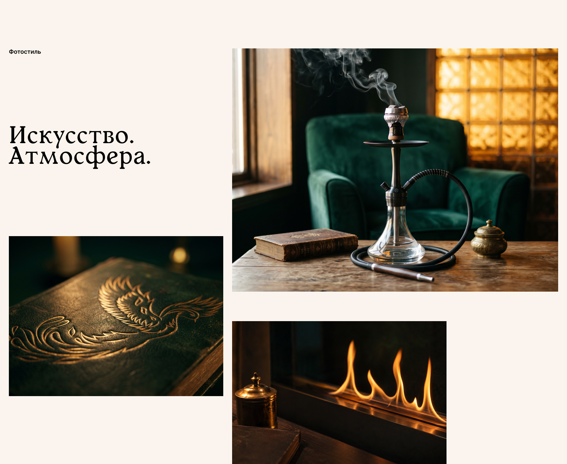 Кальянная «Культура» | Айдентика — Изображение №8 — Брендинг на Dprofile