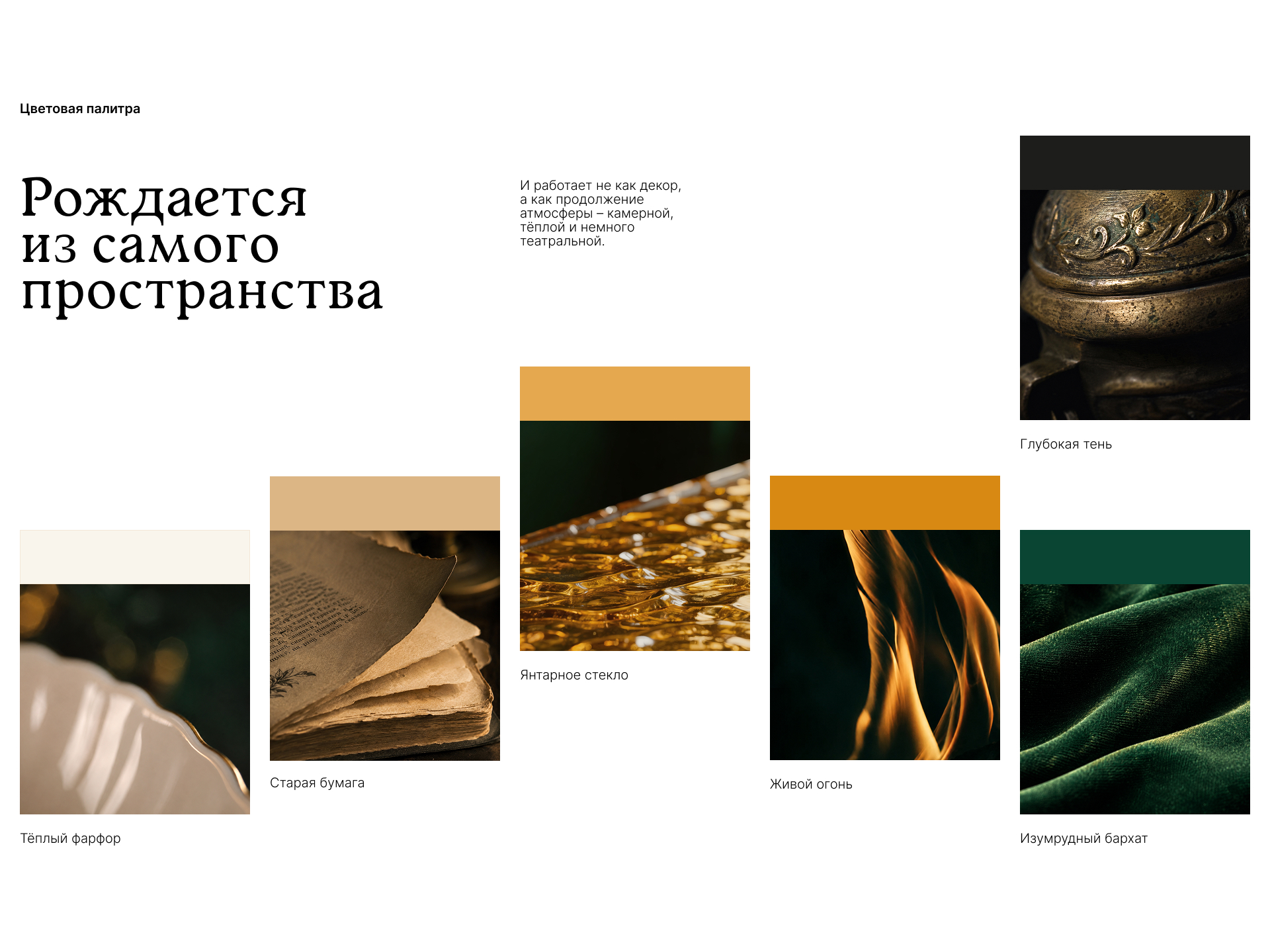 Кальянная «Культура» | Айдентика — Изображение №6 — Брендинг на Dprofile