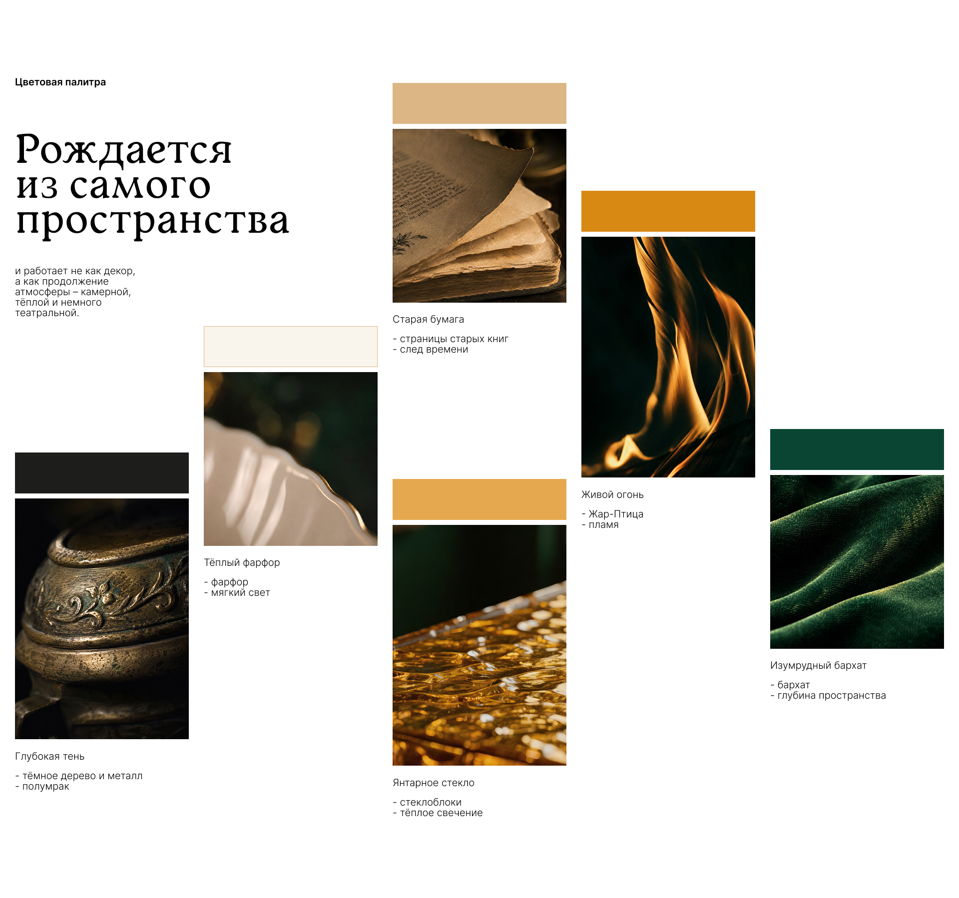 Айдентика для кальянной «Культура» — Изображение №6 — Брендинг на Dprofile