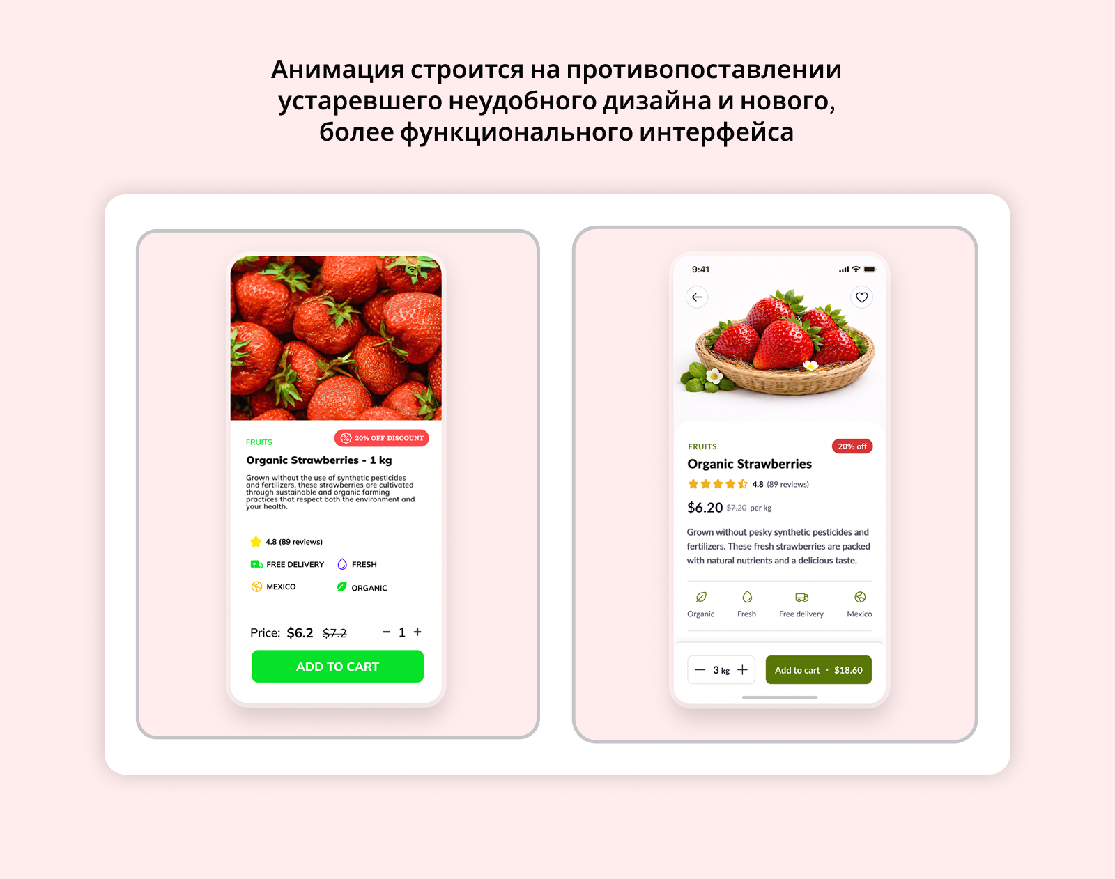 Не Дикие Ягодки — Изображение №2 — Анимация на Dprofile